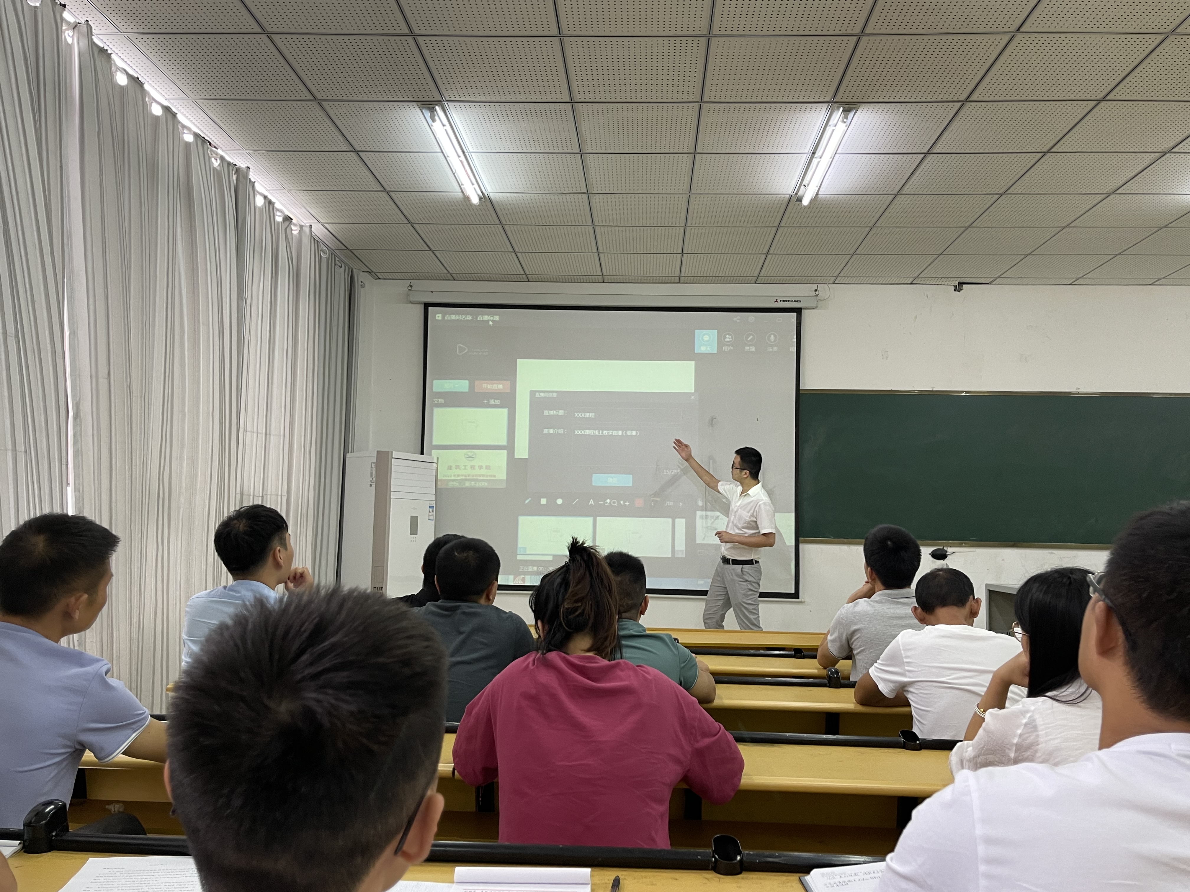 【创新提质 蓄力前行】建筑工程学院2022年秋季学期第二次全院教职工教学例会(图2) 【创新提质 蓄力前行】建筑工程学院2022年秋季学期第二次全院教职工教学例会(图2)