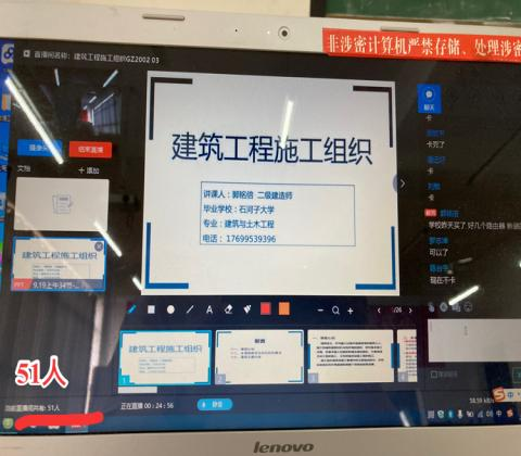 建筑工程学院教学工作简报(图7) 建筑工程学院教学工作简报(图7)