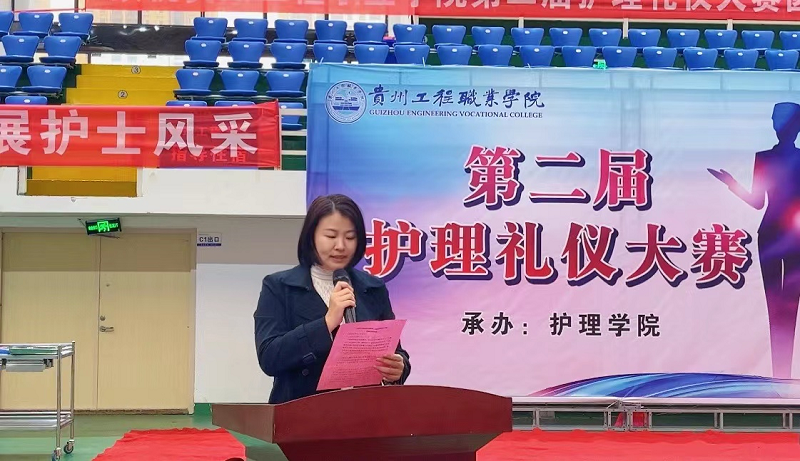 展礼仪文化·扬职业风采——护理学院隆重举行mk体育（中国）官方网站第二届护理礼仪大赛开幕式暨选拔赛初赛(图2)