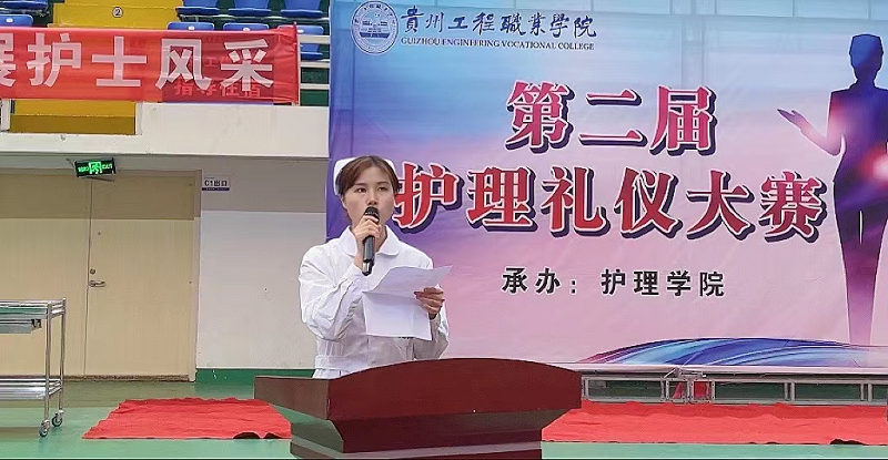 展礼仪文化·扬职业风采——护理学院隆重举行mk体育（中国）官方网站第二届护理礼仪大赛开幕式暨选拔赛初赛(图5)