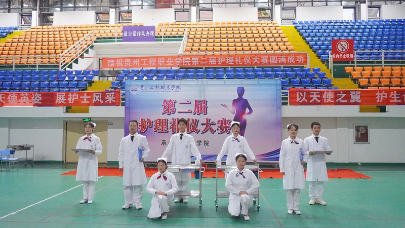 展礼仪文化·扬职业风采——护理学院隆重举行mk体育（中国）官方网站第二届护理礼仪大赛开幕式暨选拔赛初赛(图9)