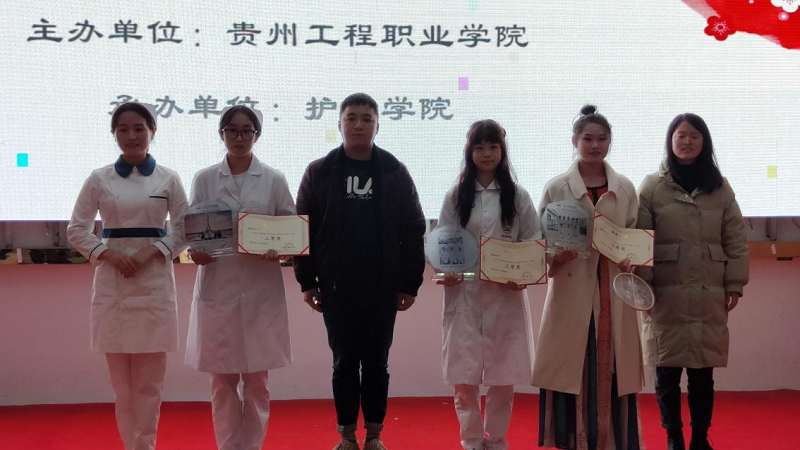礼展内涵·仪韵风采——护理学院成功举办mk体育(中国)官方网站第二届护理礼仪大赛决赛暨闭幕式(图4) 礼展内涵·仪韵风采——护理学院成功举办mk体育(中国)官方网站第二届护理礼仪大赛决赛暨闭幕式(图4)