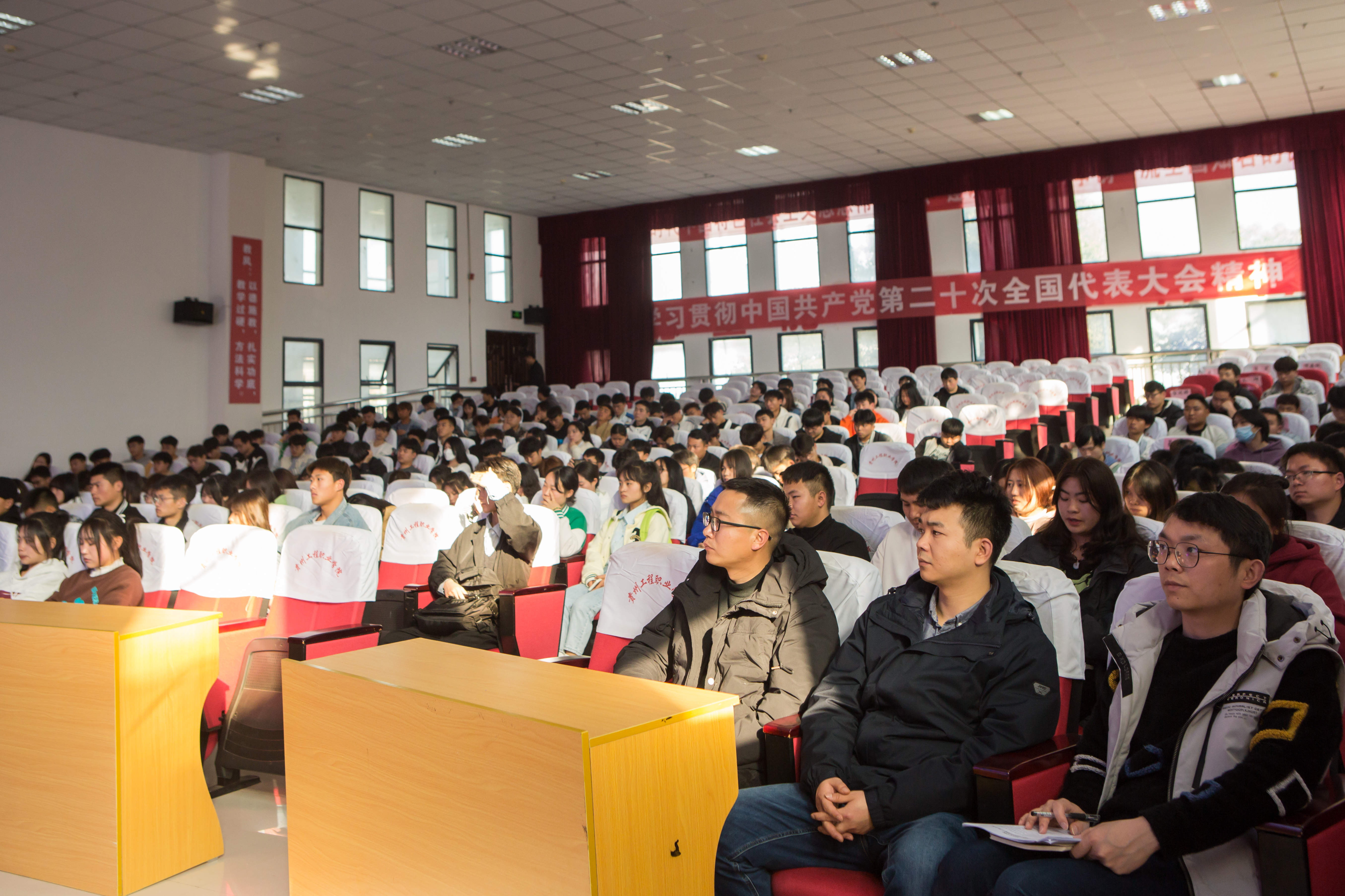开学第一课|乘两会东风 踔厉奋发 推动学校高质量发展(图2) 开学第一课|乘两会东风 踔厉奋发 推动学校高质量发展(图2)