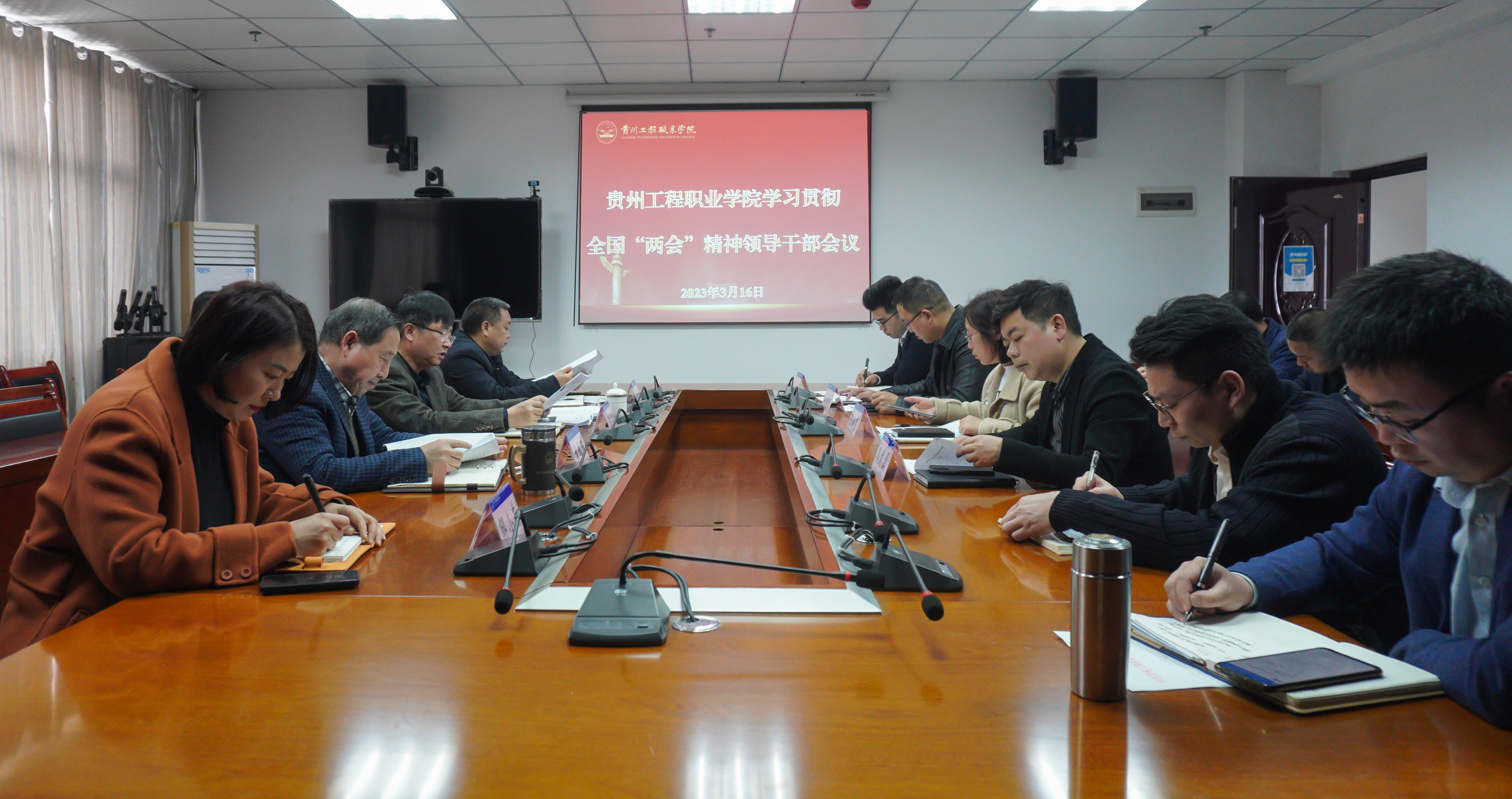 mk体育(中国)官方网站传达学习贯彻全国“两会”精神(图2) mk体育(中国)官方网站传达学习贯彻全国“两会”精神(图2)