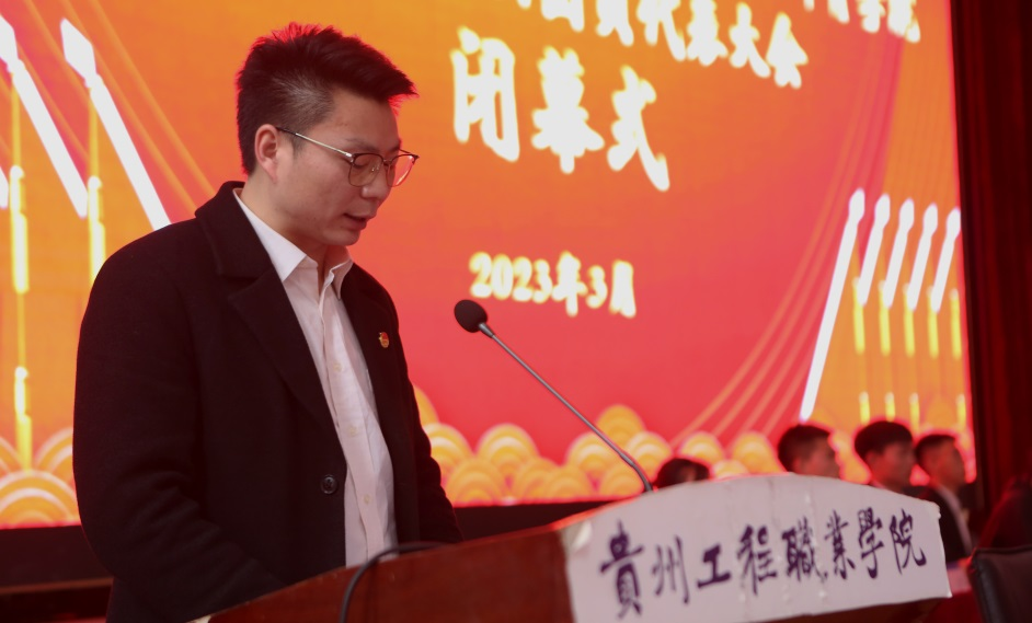 共青团mk体育(中国)官方网站教育与体育学院总支部委员会召开第一次团员代表大会(图6) 共青团mk体育(中国)官方网站教育与体育学院总支部委员会召开第一次团员代表大会(图6)