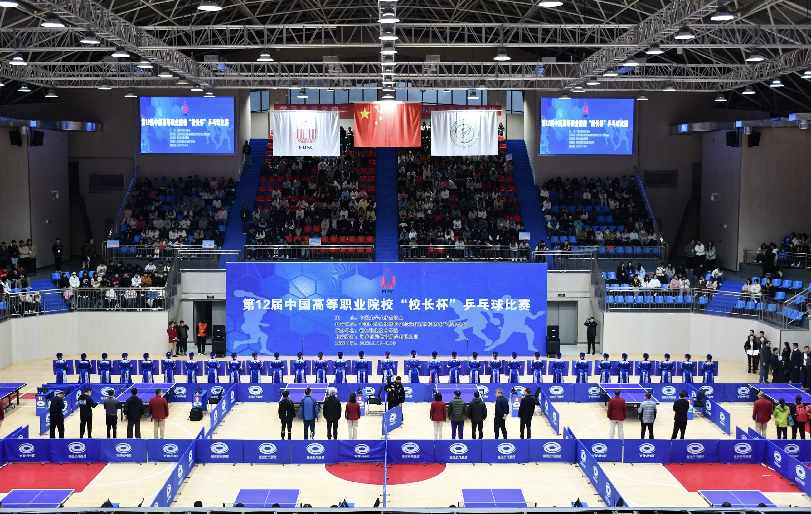 喜讯!mk体育(中国)官方网站代表队在全国高等职业院校“校长杯”乒乓球比赛中斩获佳绩(图1) 喜讯!mk体育(中国)官方网站代表队在全国高等职业院校“校长杯”乒乓球比赛中斩获佳绩(图1)