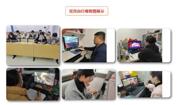 mk体育(中国)官方网站党员干部集中观看《榜样7》(图3) mk体育(中国)官方网站党员干部集中观看《榜样7》(图3)