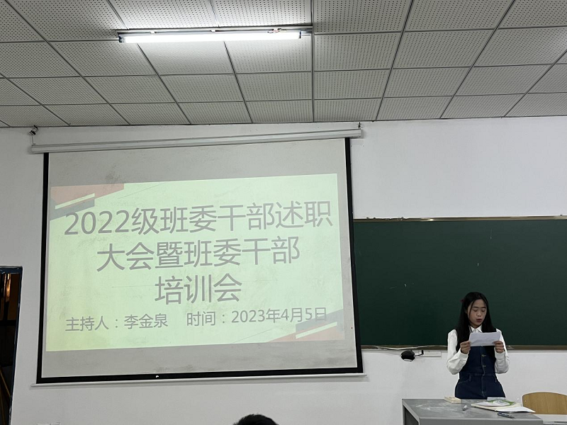 护理学院召开2022年班委干部述职评议大会(图2) 护理学院召开2022年班委干部述职评议大会(图2)
