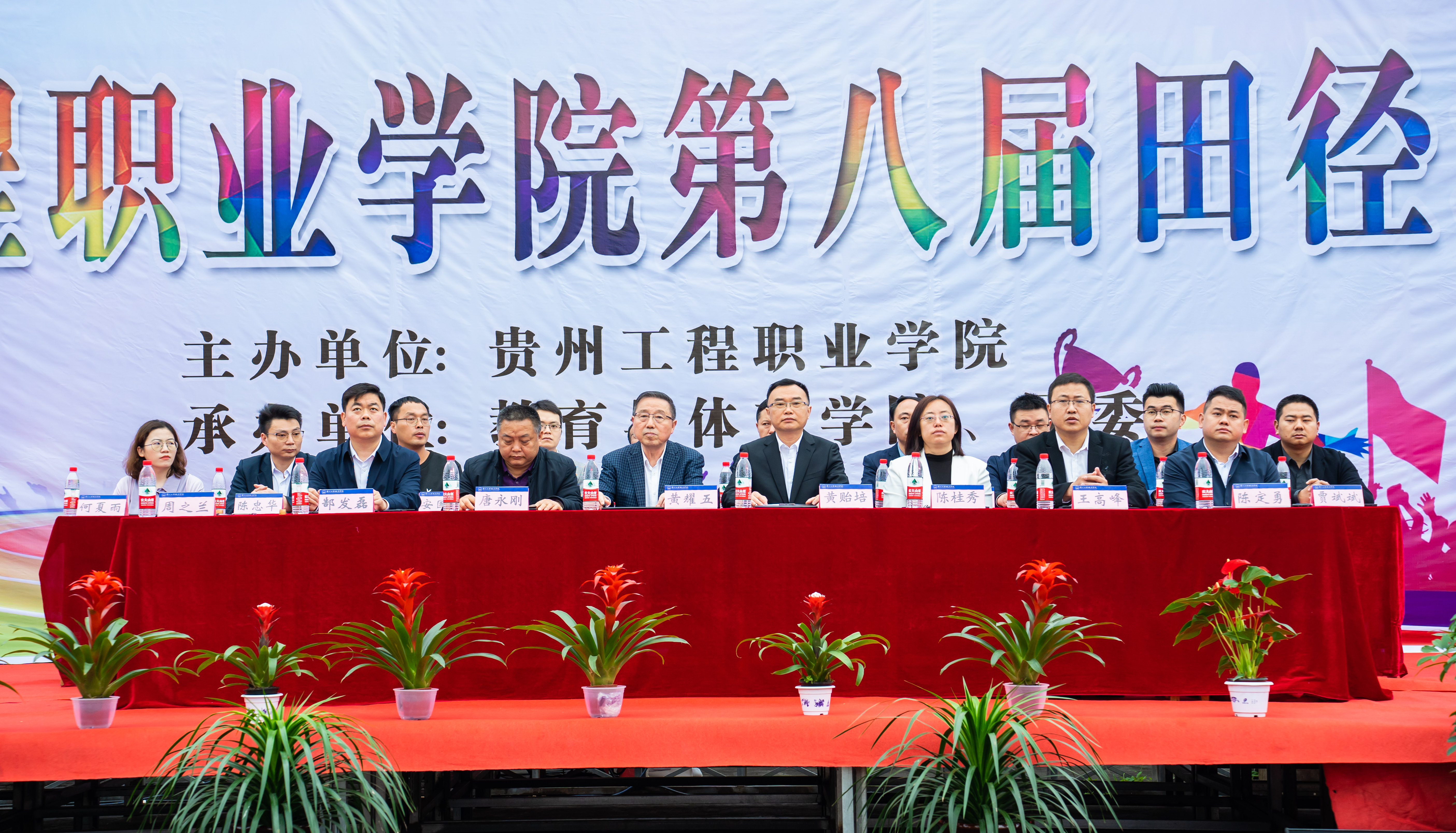 弘扬时代精神 谱写青春华章丨mk体育(中国)官方网站第八届田径运动会开幕(图1) 弘扬时代精神 谱写青春华章丨mk体育(中国)官方网站第八届田径运动会开幕(图1)