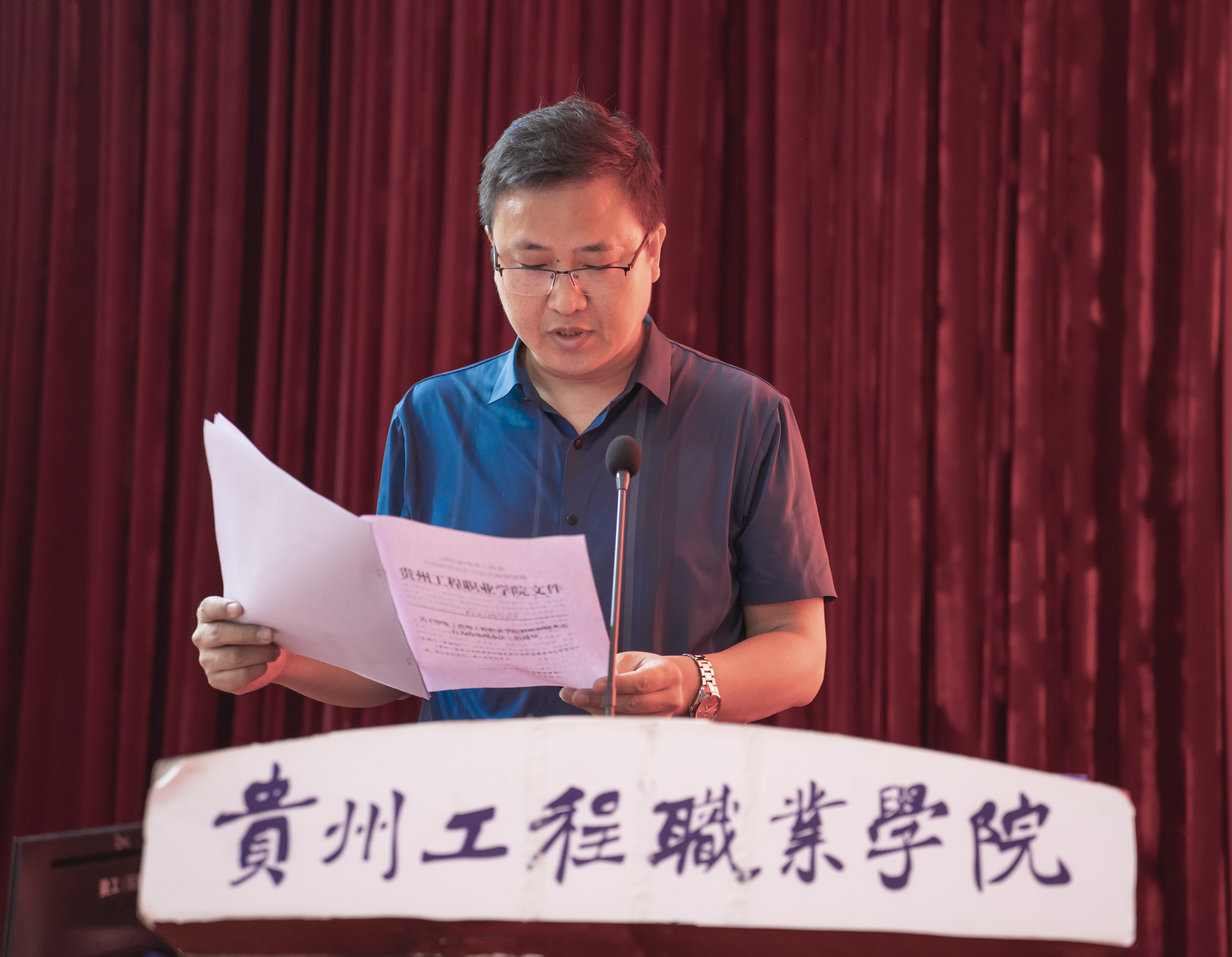 我校召开师德师风专项教育和治理工作启动会暨学习教育会(图3) 我校召开师德师风专项教育和治理工作启动会暨学习教育会(图3)