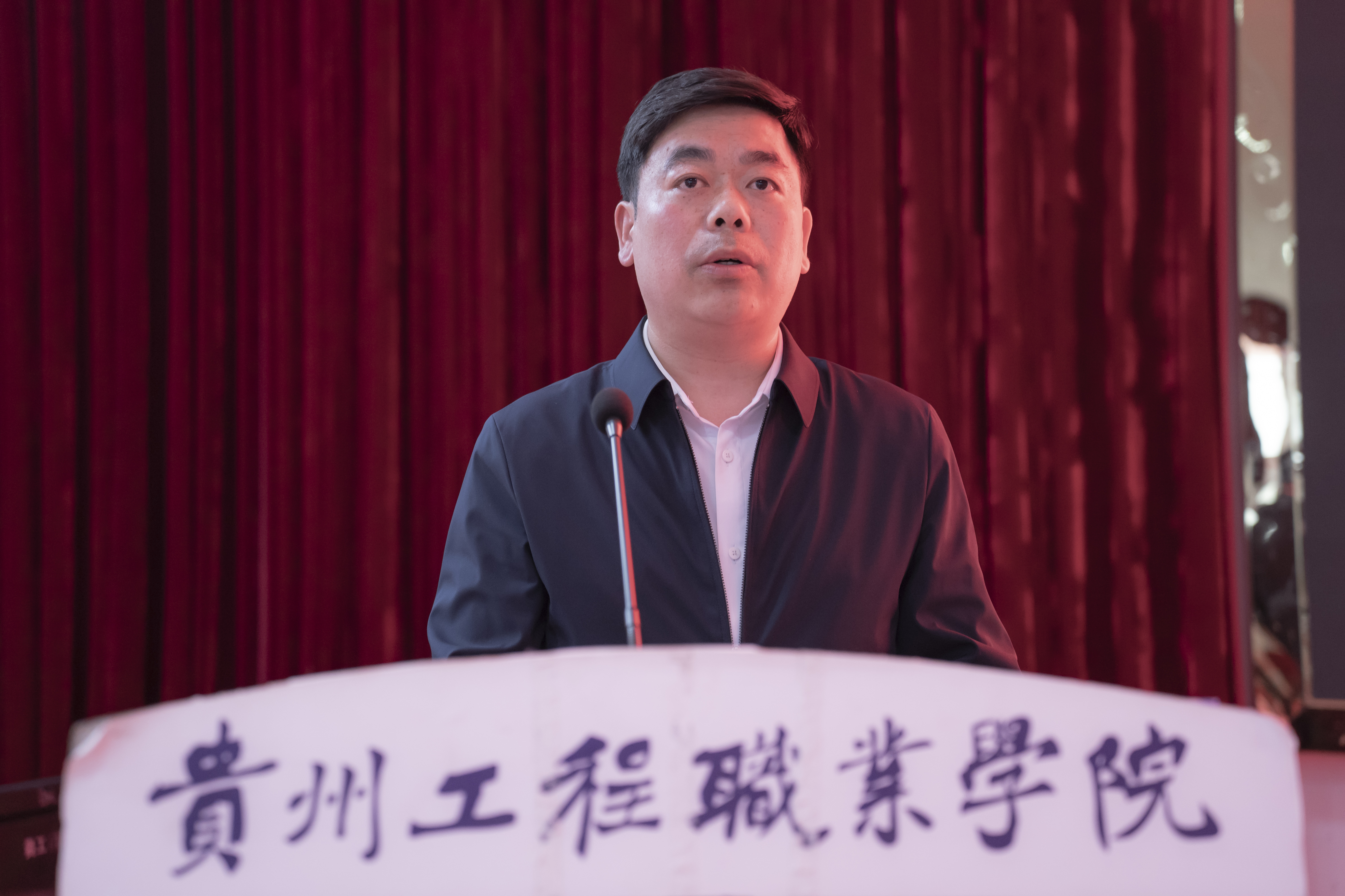 我校召开师德师风专项教育和治理工作启动会暨学习教育会(图8) 我校召开师德师风专项教育和治理工作启动会暨学习教育会(图8)