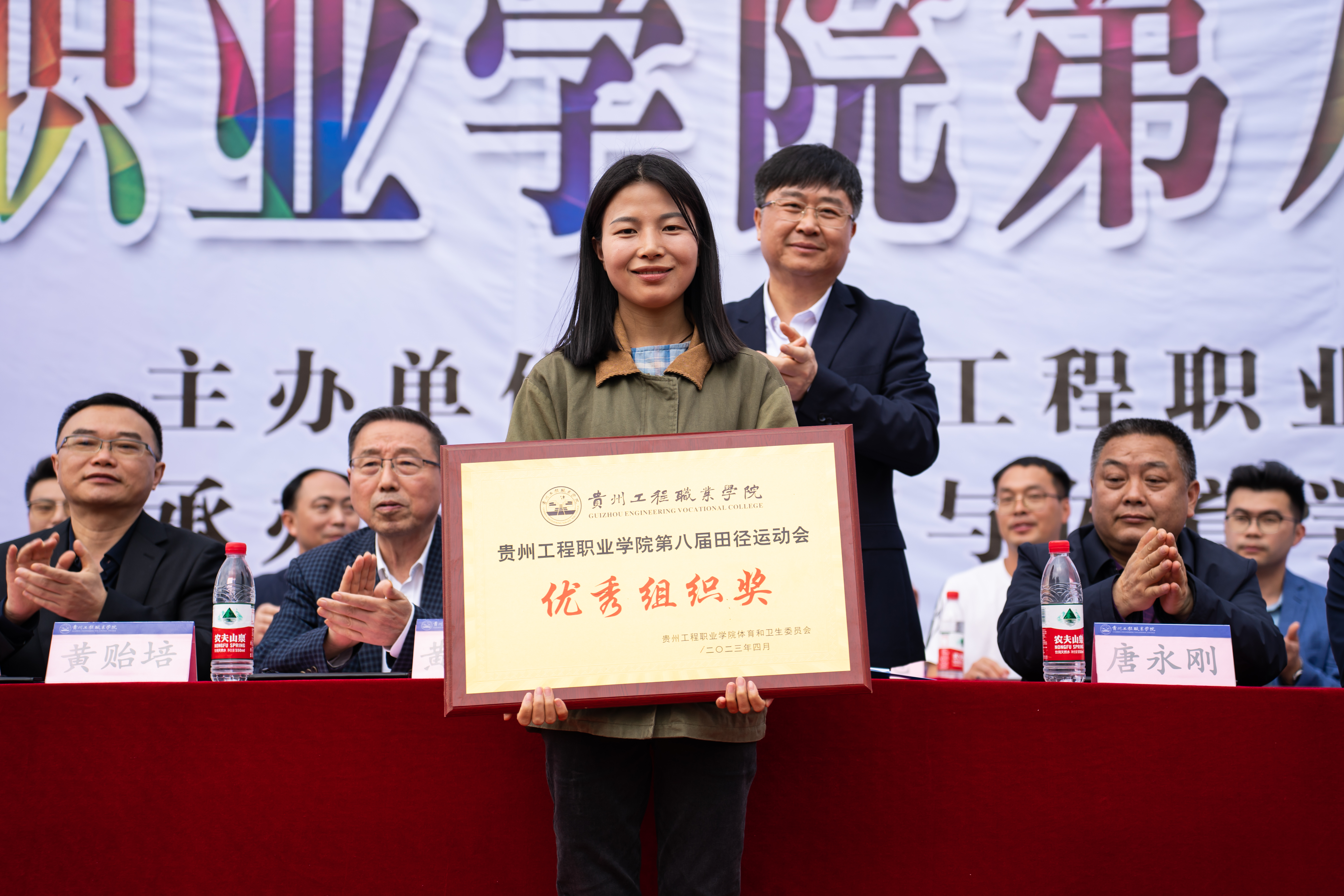 青春点燃梦想 体育铸就辉煌|mk体育(中国)官方网站第八届田径运动会圆满闭幕(图7) 青春点燃梦想 体育铸就辉煌|mk体育(中国)官方网站第八届田径运动会圆满闭幕(图7)
