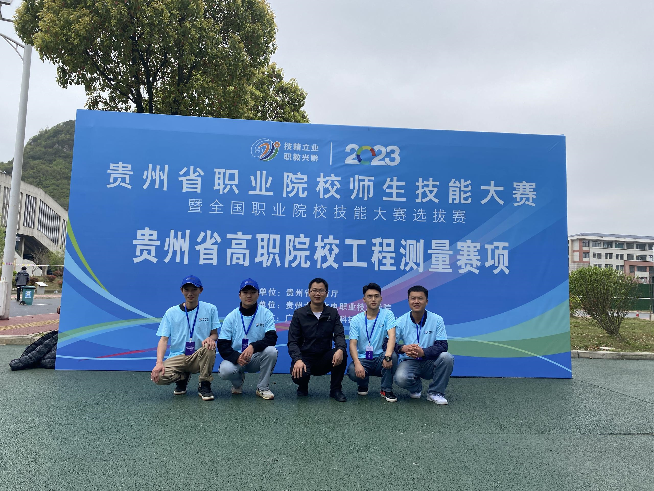 喜 报(图1) 喜 报(图1)