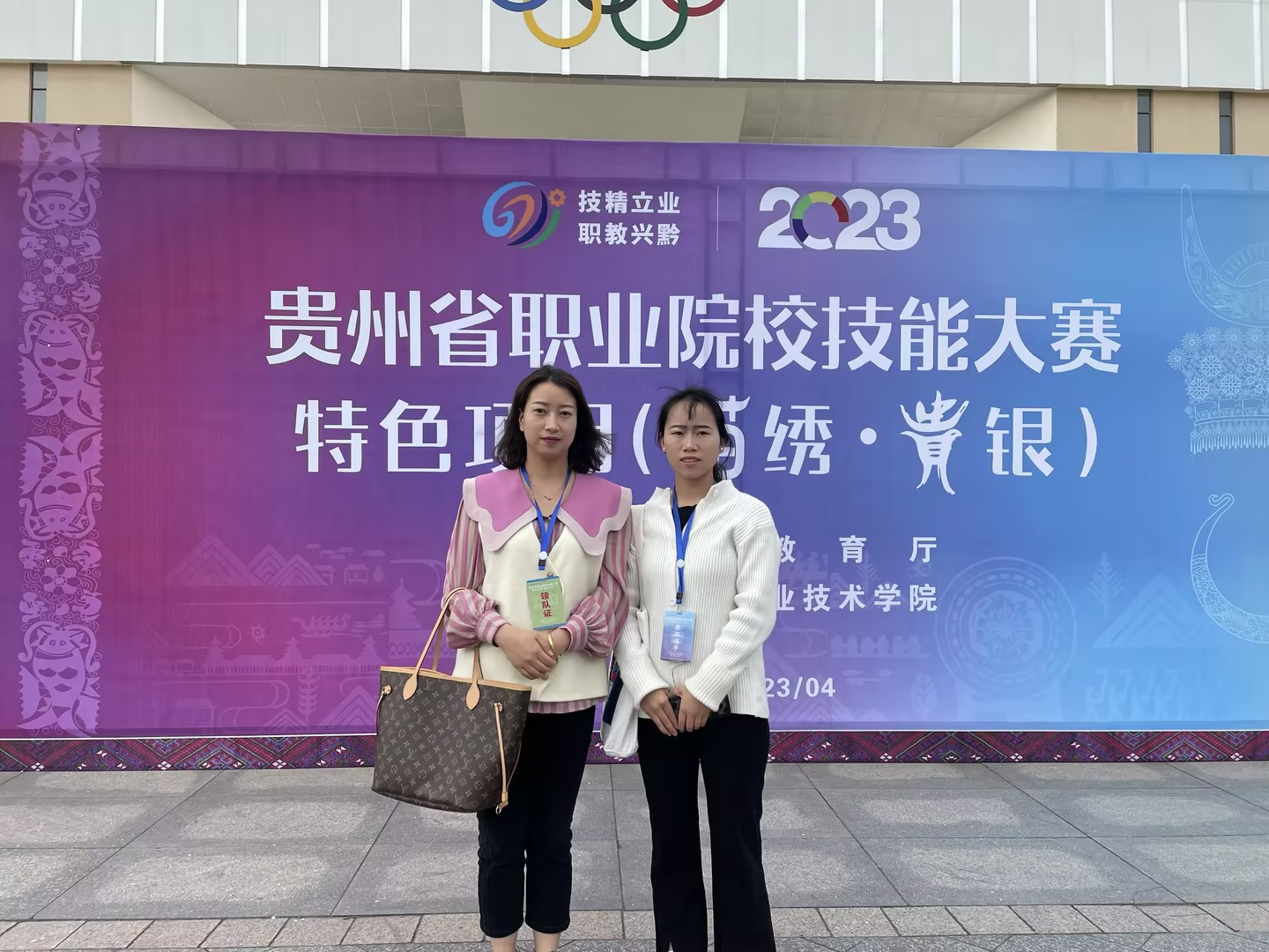 喜 报(图5) 喜 报(图5)