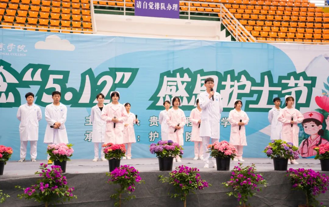 我校举行“5·12”国际护士节活动暨授帽仪式(图12) 我校举行“5·12”国际护士节活动暨授帽仪式(图12)