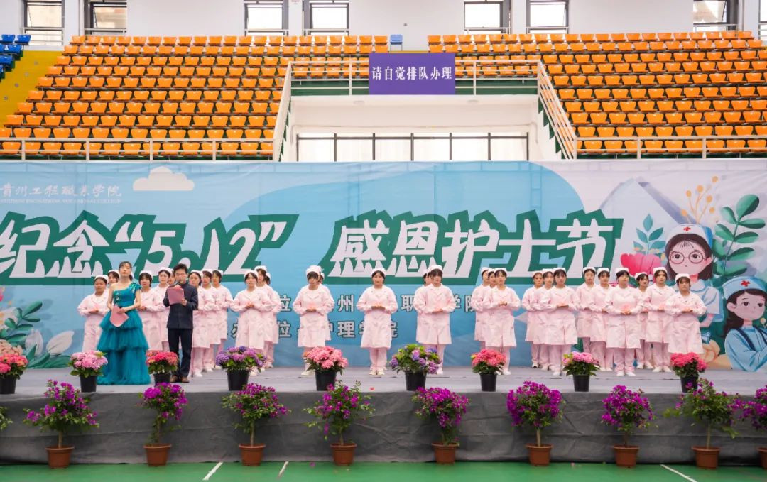 我校举行“5·12”国际护士节活动暨授帽仪式(图13) 我校举行“5·12”国际护士节活动暨授帽仪式(图13)