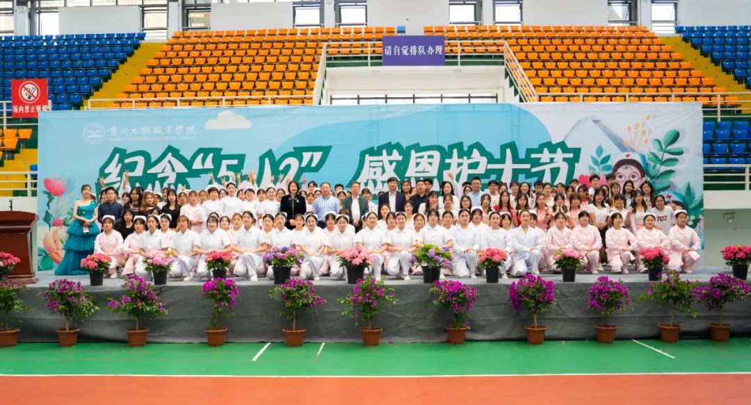 我校举行“5·12”国际护士节活动暨授帽仪式(图16) 我校举行“5·12”国际护士节活动暨授帽仪式(图16)