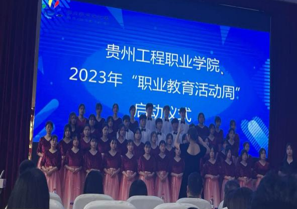 技能·让生活更美好 现代服务与管理学院“职业教育活动周” 系列活动综述(图2) 技能·让生活更美好 现代服务与管理学院“职业教育活动周” 系列活动综述(图2)