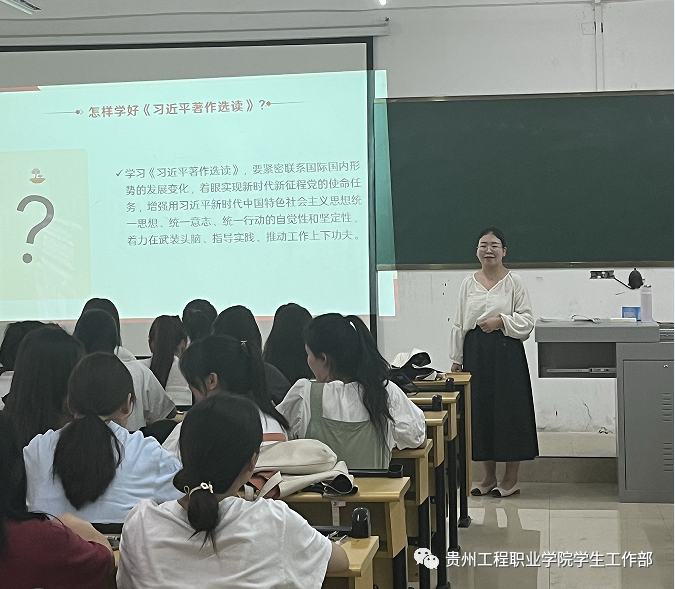 马克思主义学院开展学习《习近平著作选读》宣讲活动(图2) 马克思主义学院开展学习《习近平著作选读》宣讲活动(图2)