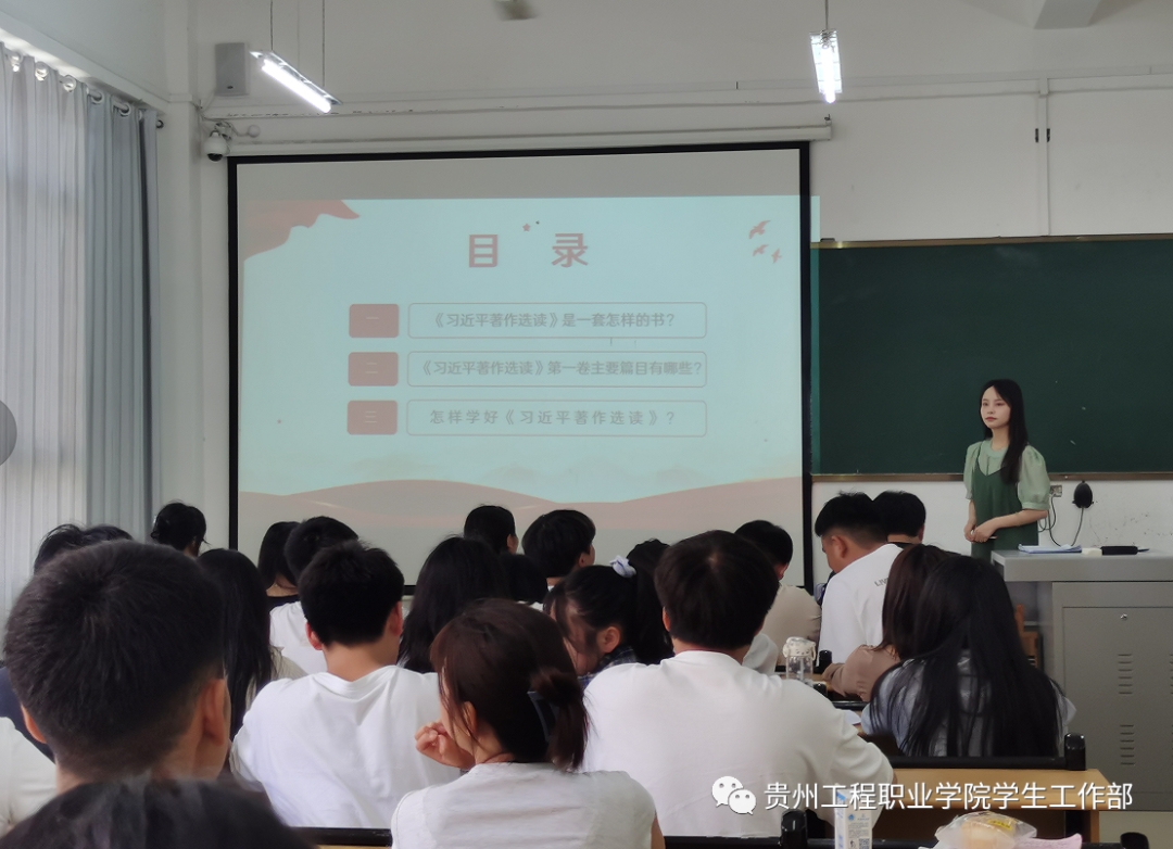 马克思主义学院开展学习《习近平著作选读》宣讲活动(图3) 马克思主义学院开展学习《习近平著作选读》宣讲活动(图3)