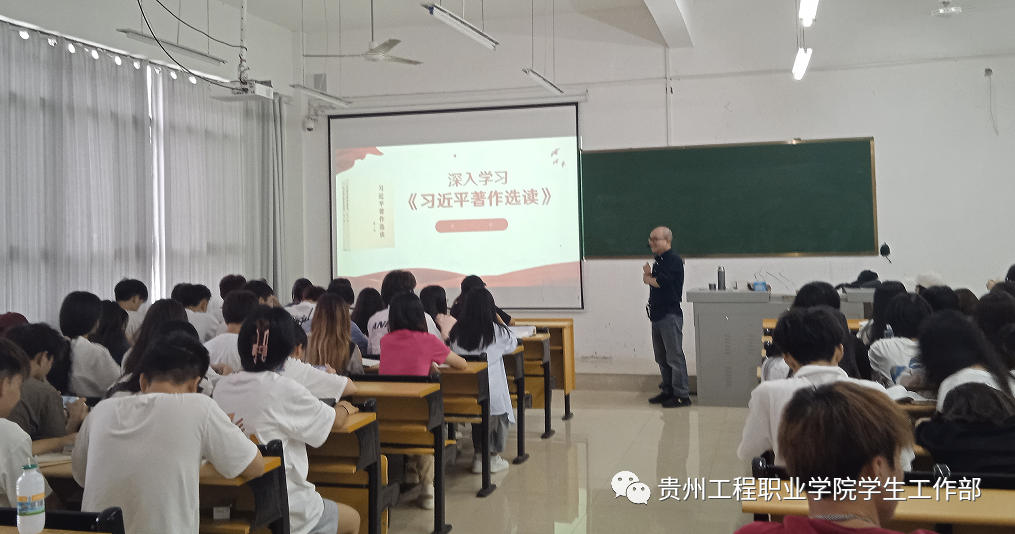 马克思主义学院开展学习《习近平著作选读》宣讲活动(图4) 马克思主义学院开展学习《习近平著作选读》宣讲活动(图4)