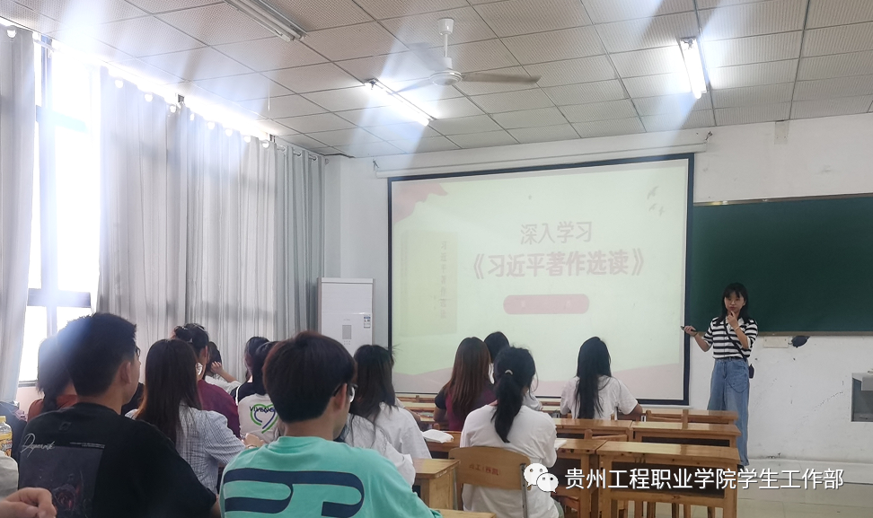 马克思主义学院开展学习《习近平著作选读》宣讲活动(图5) 马克思主义学院开展学习《习近平著作选读》宣讲活动(图5)