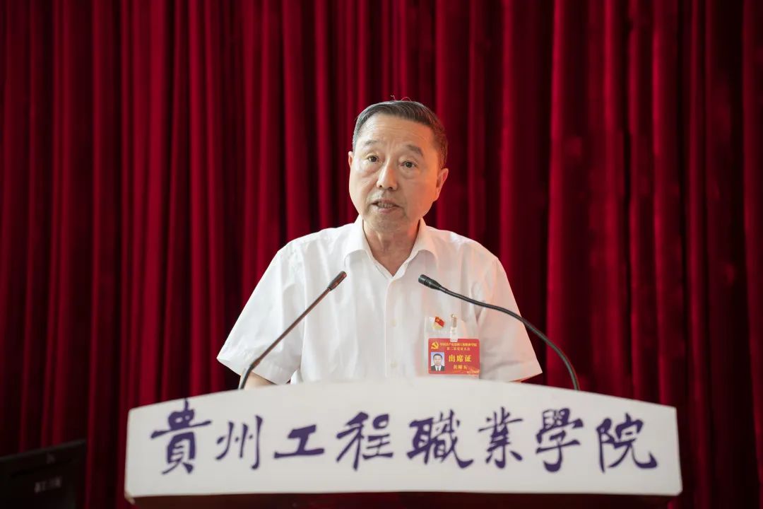 中国共产党mk体育(中国)官方网站召开第二次党员大会(图2) 中国共产党mk体育(中国)官方网站召开第二次党员大会(图2)