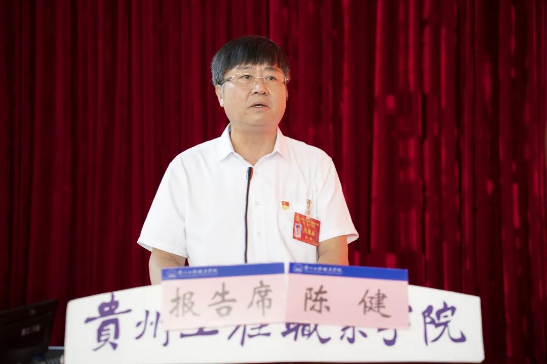 中国共产党mk体育(中国)官方网站召开第二次党员大会(图4) 中国共产党mk体育(中国)官方网站召开第二次党员大会(图4)