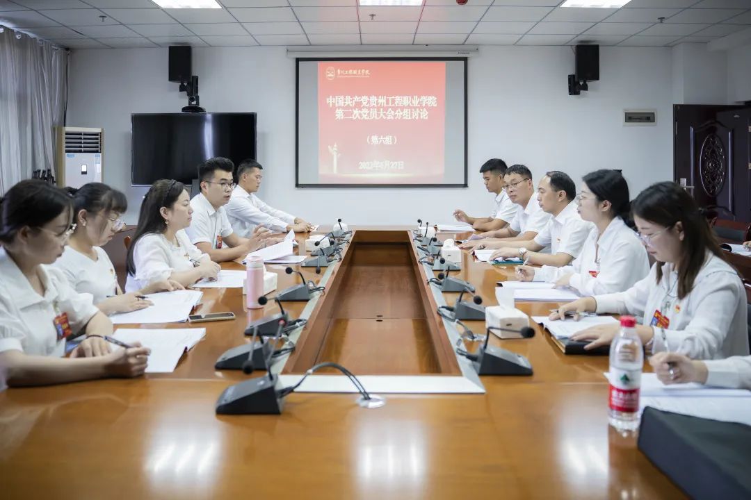 中国共产党mk体育(中国)官方网站召开第二次党员大会(图6) 中国共产党mk体育(中国)官方网站召开第二次党员大会(图6)