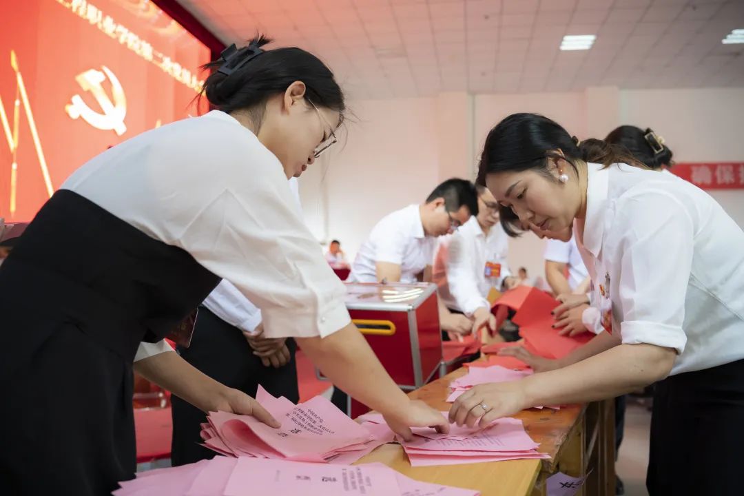 中国共产党mk体育(中国)官方网站召开第二次党员大会(图8) 中国共产党mk体育(中国)官方网站召开第二次党员大会(图8)
