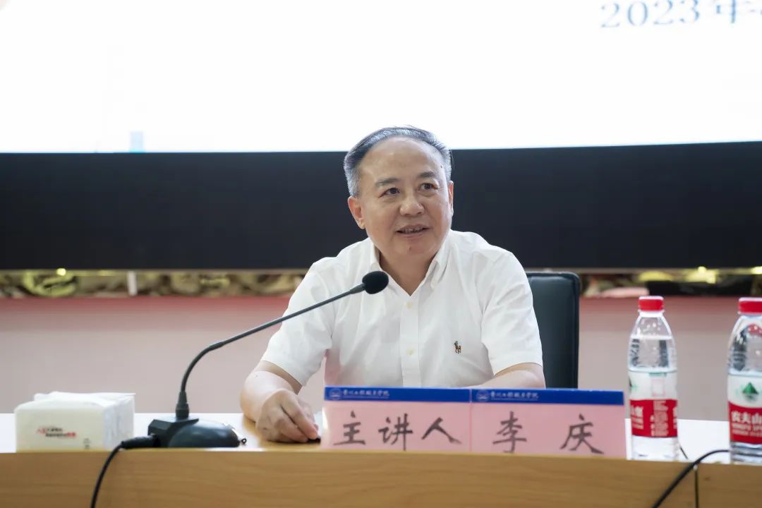 我校举行2023年教职工职业能力提升培训班(图7) 我校举行2023年教职工职业能力提升培训班(图7)
