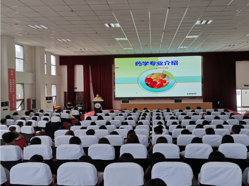 以梦为马•青春奋斗不息——药学院成功举办2023级新生专业介绍会(图4) 以梦为马•青春奋斗不息——药学院成功举办2023级新生专业介绍会(图4)