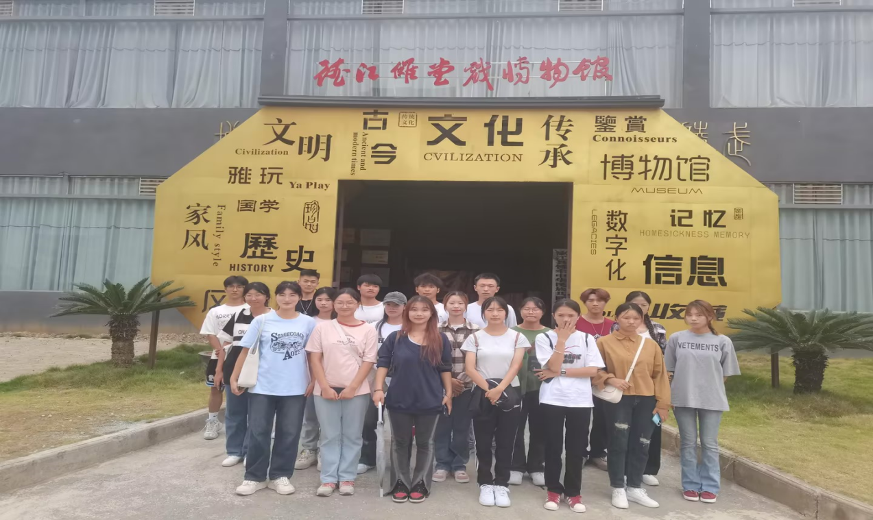 观傩堂戏之韵 做新时代之生 ——德江傩堂戏博物馆劳动教育实践(实训)基地新生入学观摩教育(图1) 观傩堂戏之韵 做新时代之生 ——德江傩堂戏博物馆劳动教育实践(实训)基地新生入学观摩教育(图1)