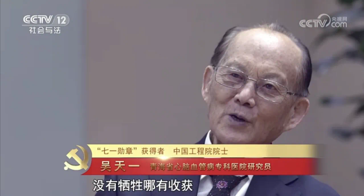 榜样如炬,追光前行—我校全体教师党员收看《榜样的力量(第二季)》专题节目(图1) 榜样如炬,追光前行—我校全体教师党员收看《榜样的力量(第二季)》专题节目(图1)