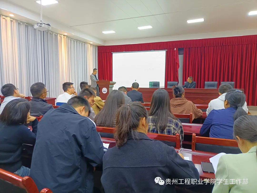 守师德 正清风—建筑工程学院召开第二次全体教职工大会暨教师师德师风建设专题会(图3) 守师德 正清风—建筑工程学院召开第二次全体教职工大会暨教师师德师风建设专题会(图3)