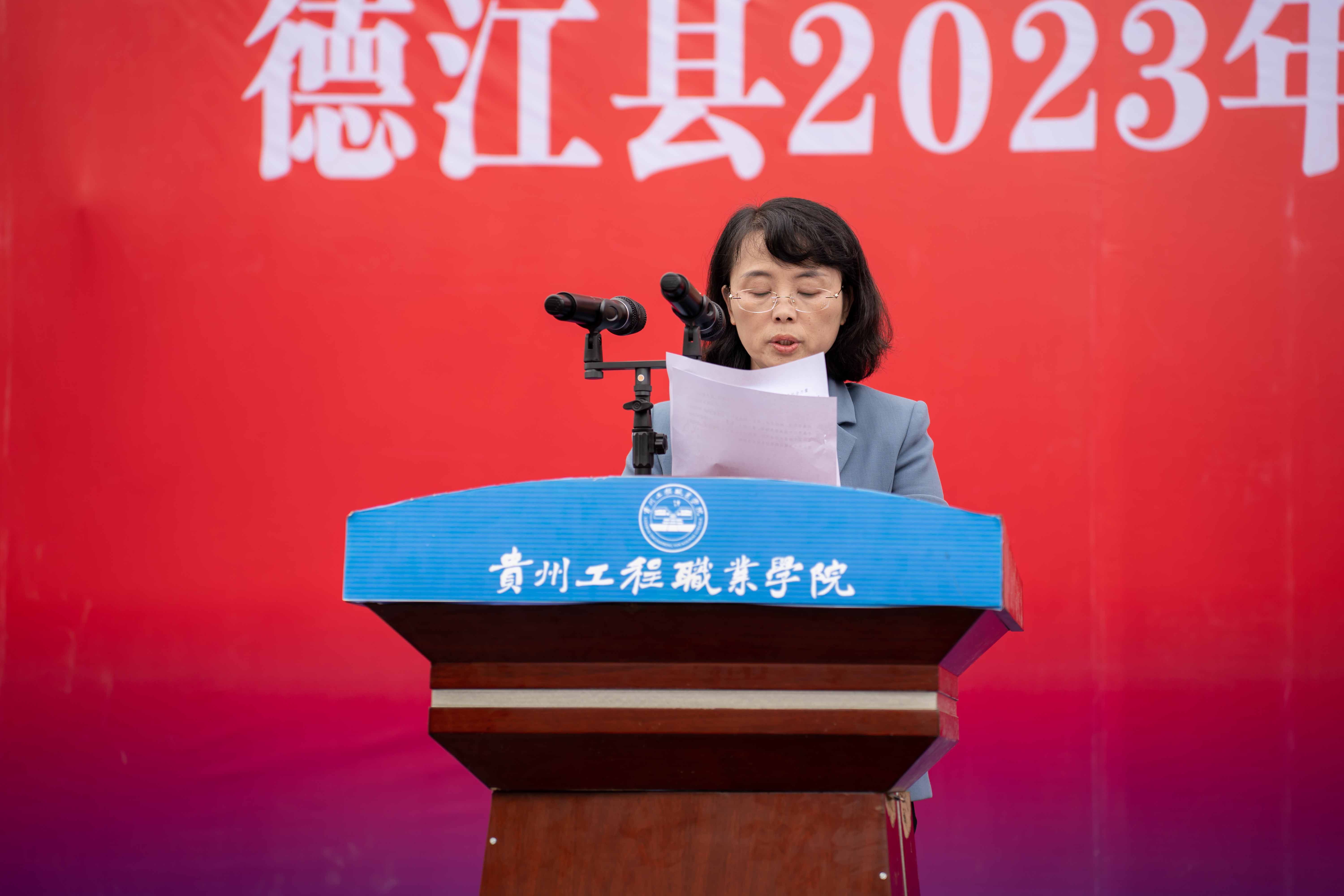 2023年德江县消防宣传月活动启动仪式暨第二届大学生消防技能运动会在mk体育(中国)官方网站举行(图4) 2023年德江县消防宣传月活动启动仪式暨第二届大学生消防技能运动会在mk体育(中国)官方网站举行(图4)