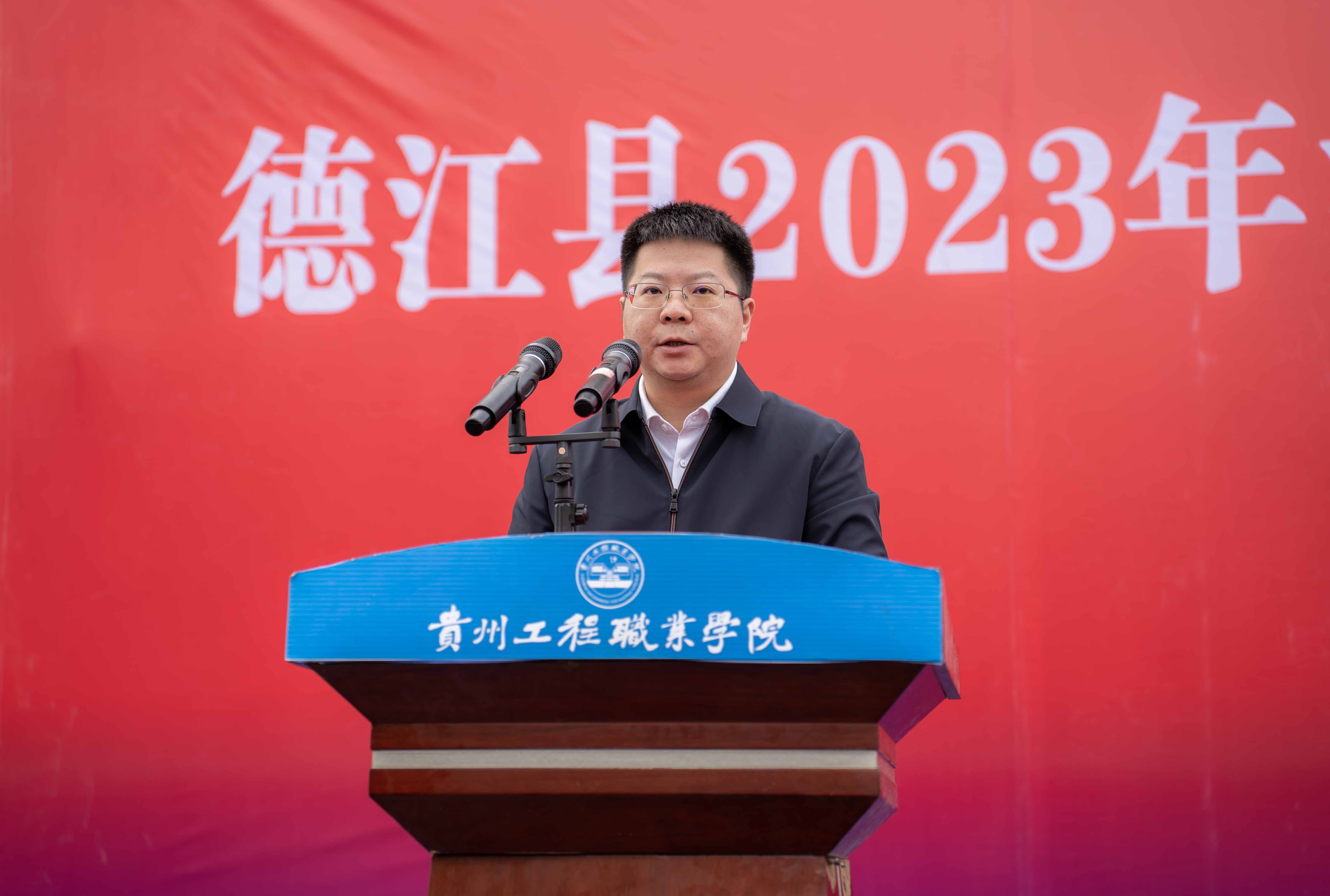 2023年德江县消防宣传月活动启动仪式暨第二届大学生消防技能运动会在mk体育(中国)官方网站举行(图6) 2023年德江县消防宣传月活动启动仪式暨第二届大学生消防技能运动会在mk体育(中国)官方网站举行(图6)