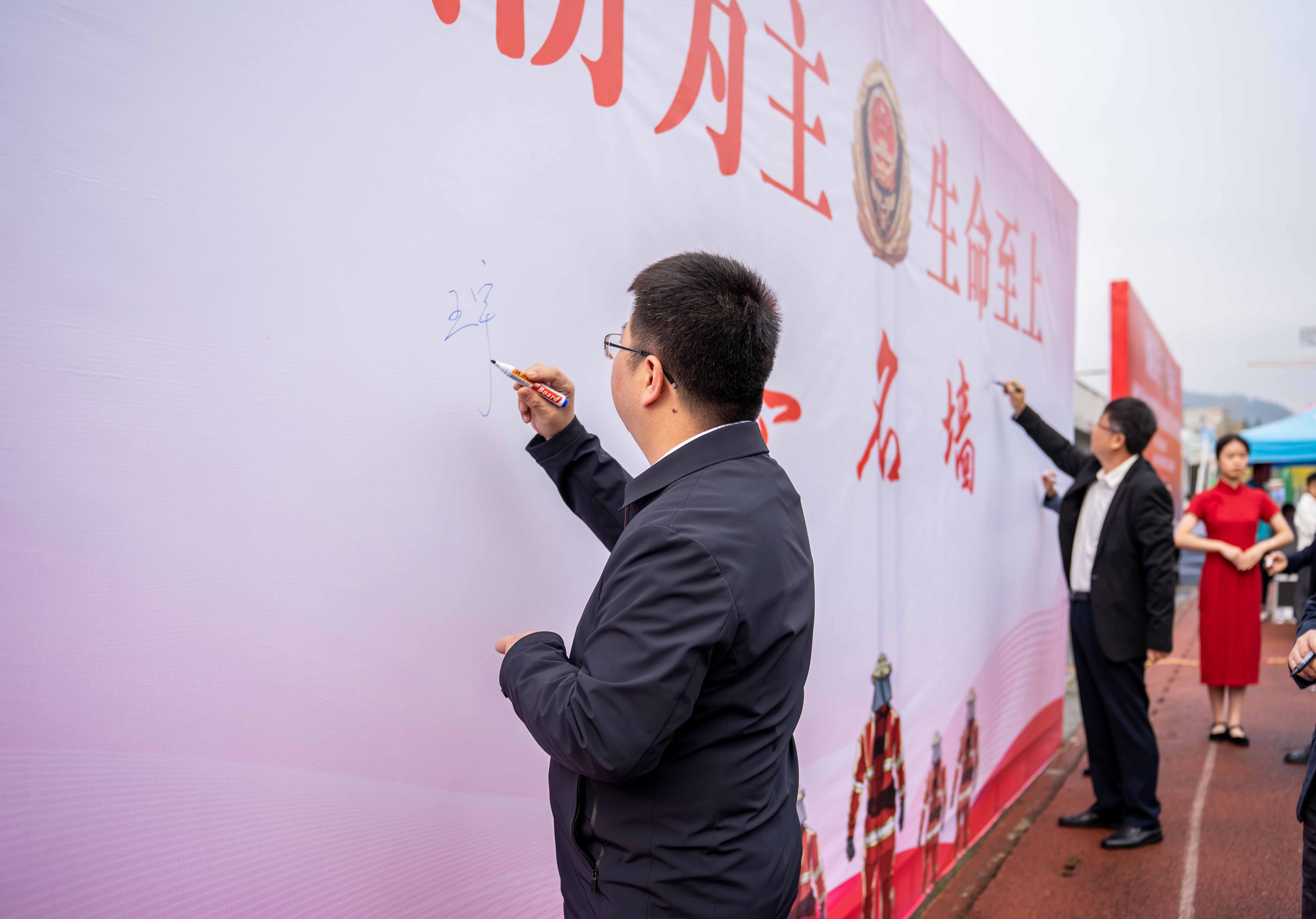 2023年德江县消防宣传月活动启动仪式暨第二届大学生消防技能运动会在mk体育(中国)官方网站举行(图7) 2023年德江县消防宣传月活动启动仪式暨第二届大学生消防技能运动会在mk体育(中国)官方网站举行(图7)