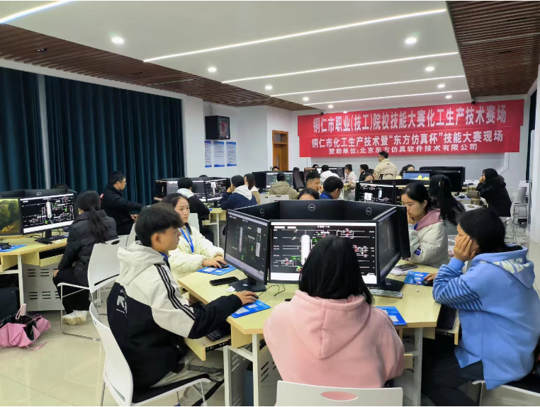 教学工作简报 2023年(第45期)(图2) 教学工作简报 2023年(第45期)(图2)