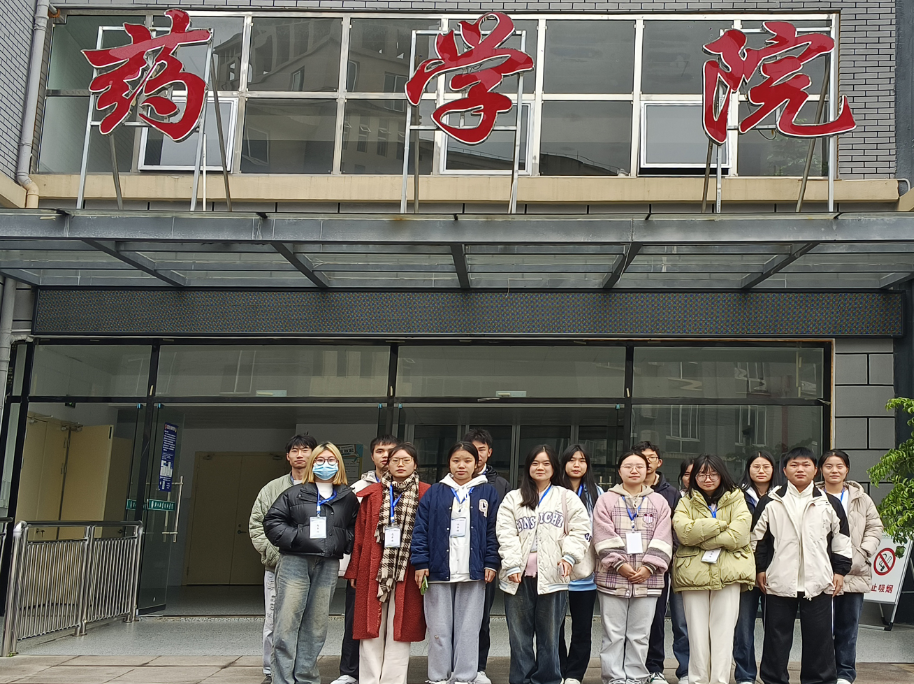 教学工作简报 2023年(第45期)(图3) 教学工作简报 2023年(第45期)(图3)