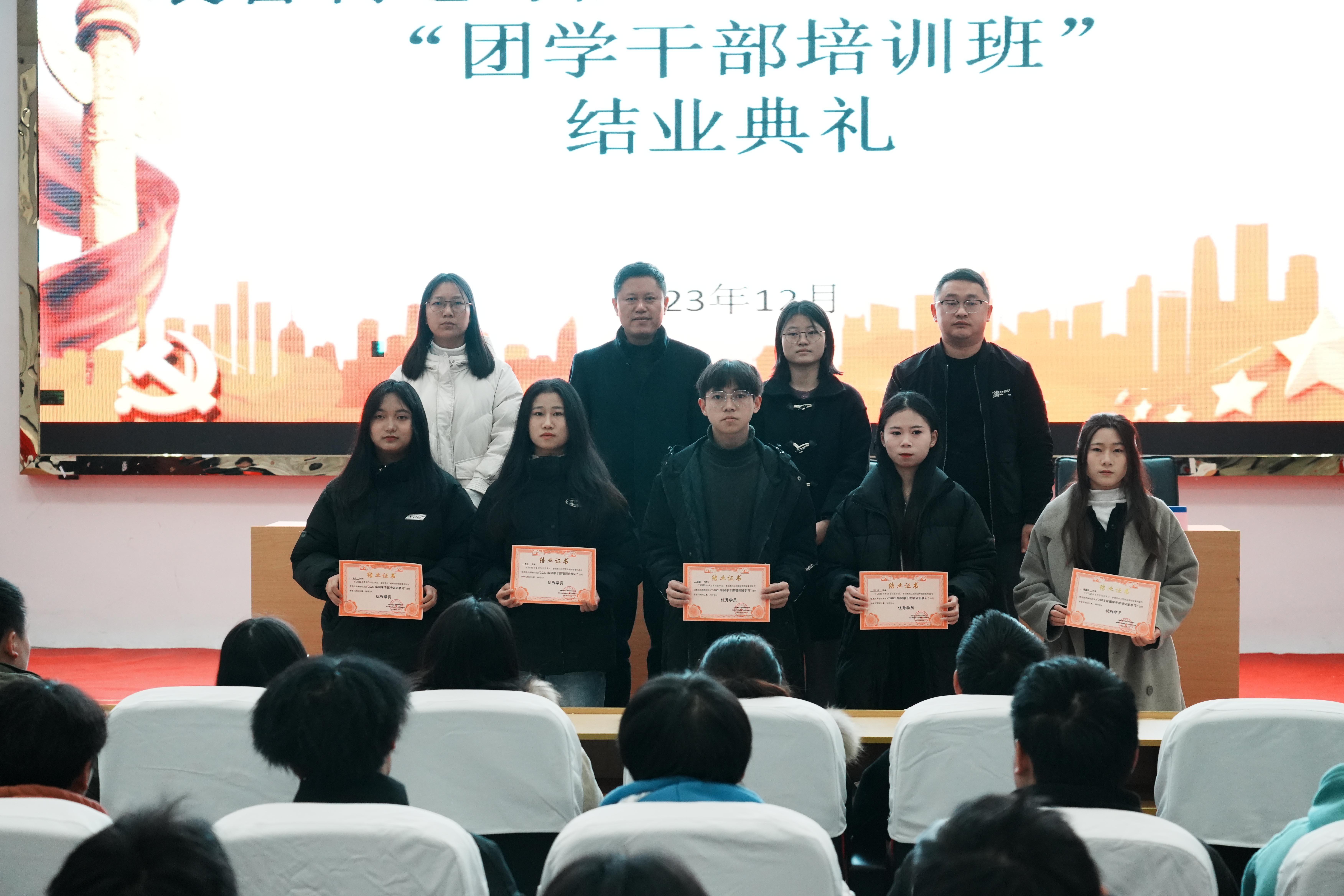 潜心学习,厚积薄发(图5) 潜心学习,厚积薄发(图5)