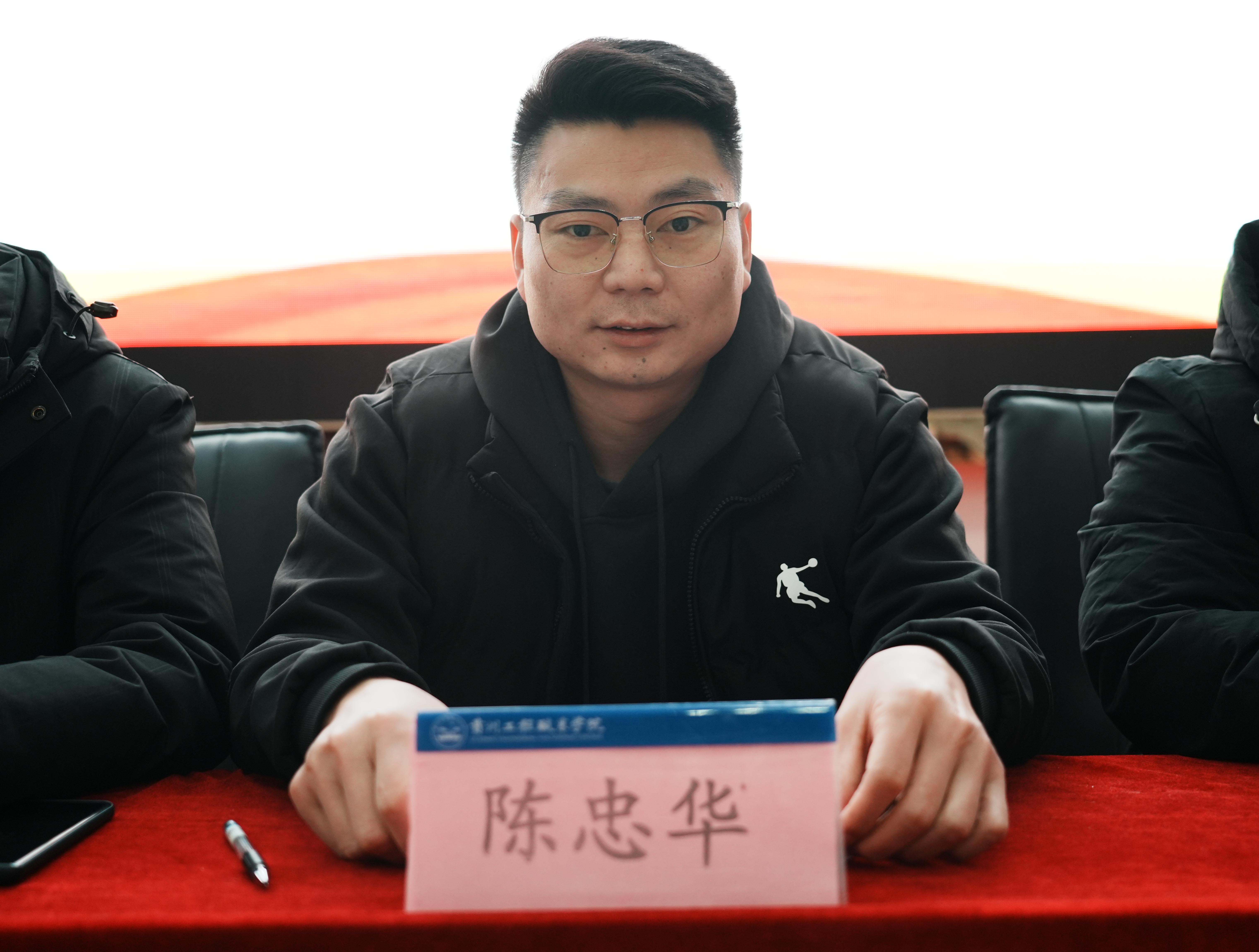 装备制造与信息技术学院举行2023-2024年第一学期期末工作总结暨表彰大会(图3) 装备制造与信息技术学院举行2023-2024年第一学期期末工作总结暨表彰大会(图3)