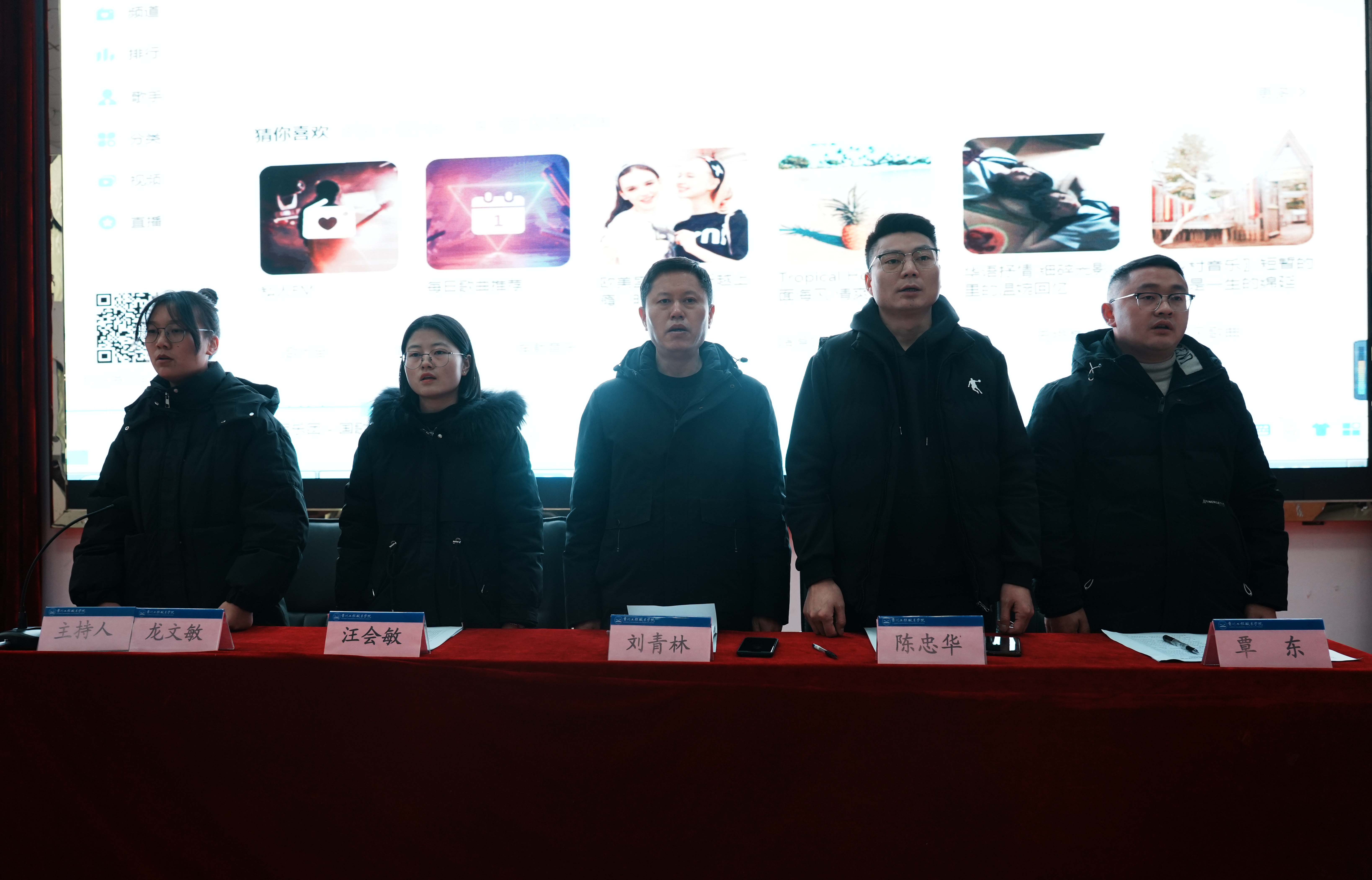 装备制造与信息技术学院举行2023-2024年第一学期期末工作总结暨表彰大会(图4) 装备制造与信息技术学院举行2023-2024年第一学期期末工作总结暨表彰大会(图4)