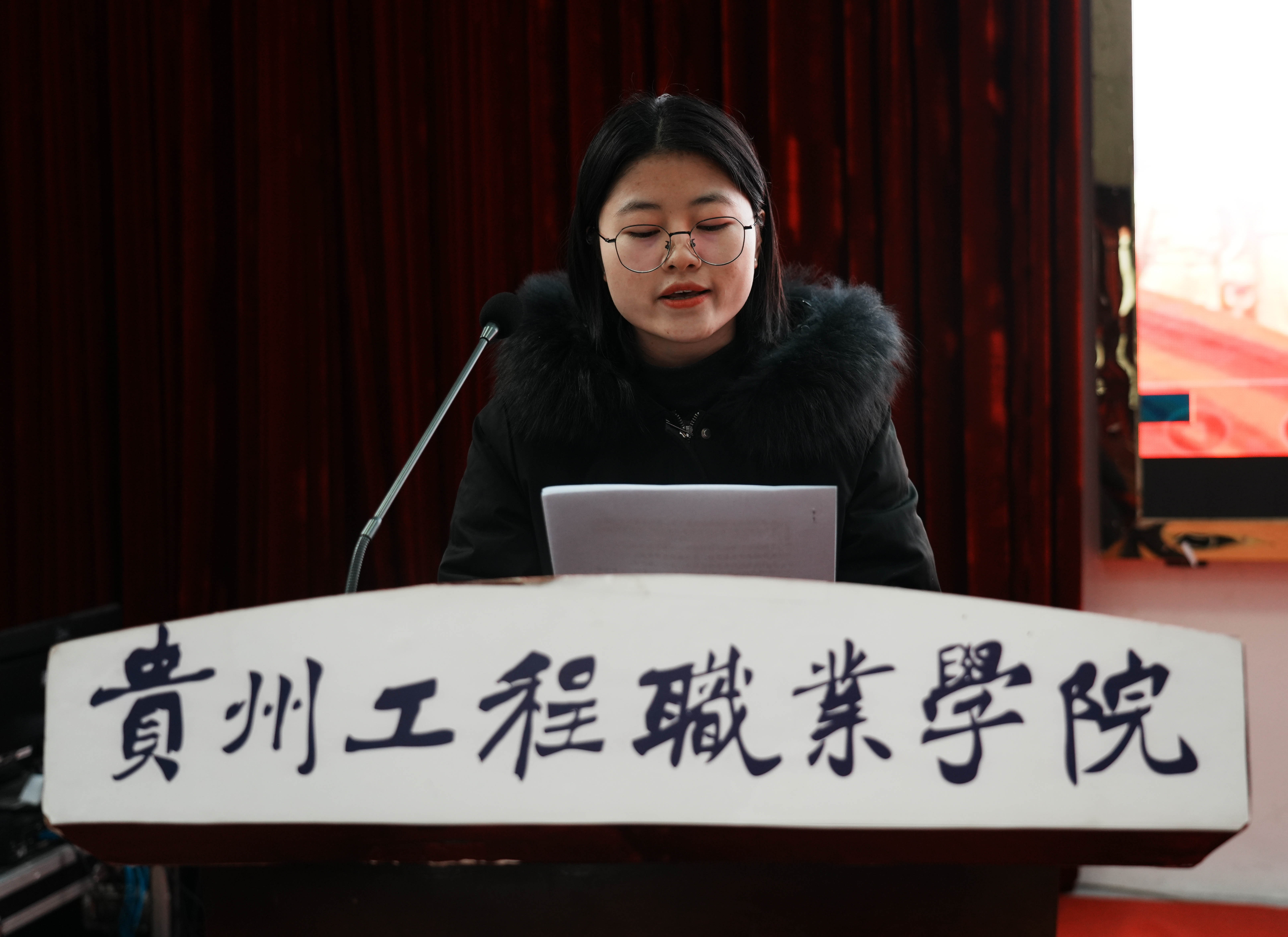 装备制造与信息技术学院举行2023-2024年第一学期期末工作总结暨表彰大会(图6) 装备制造与信息技术学院举行2023-2024年第一学期期末工作总结暨表彰大会(图6)