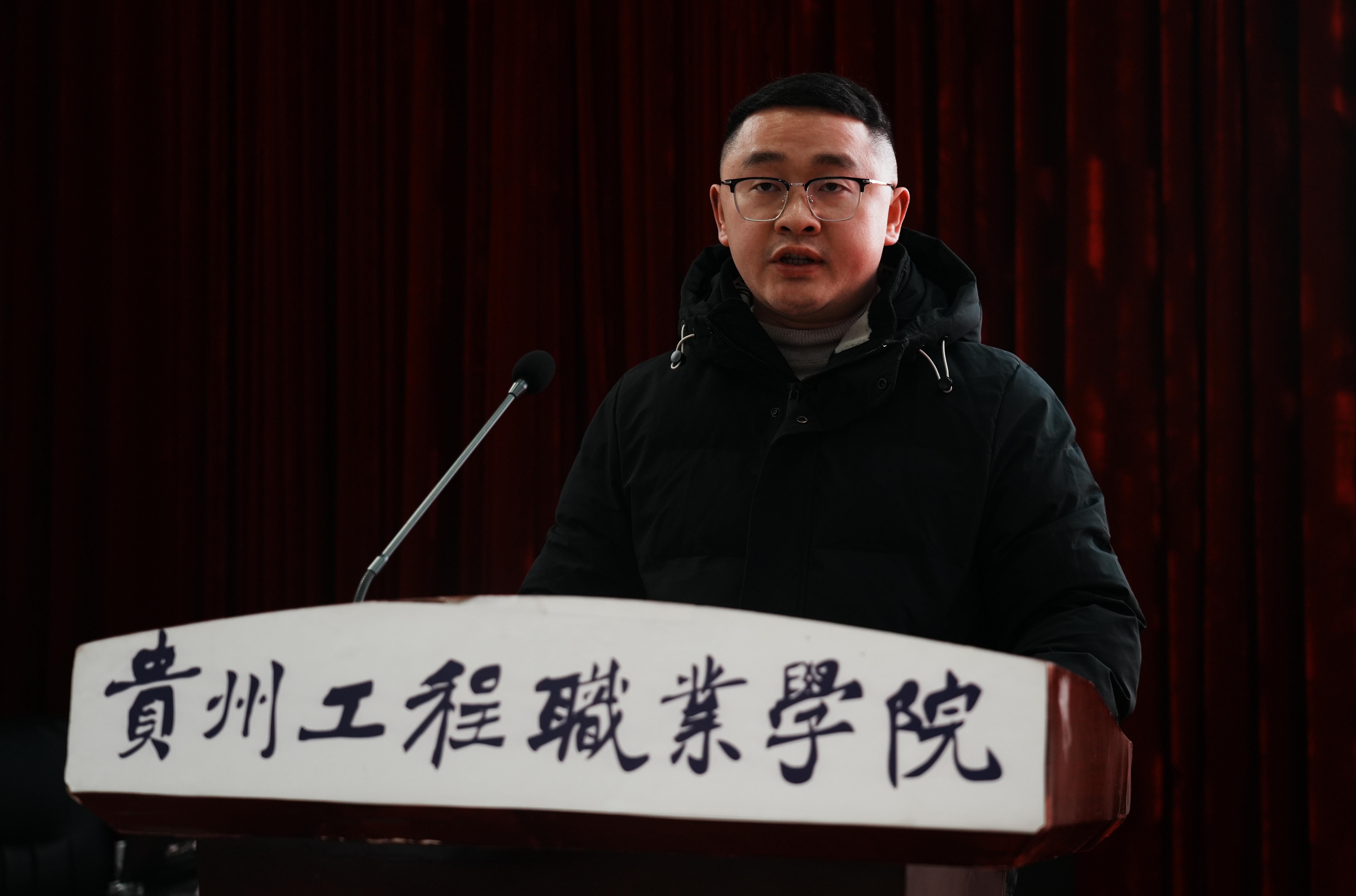 装备制造与信息技术学院举行2023-2024年第一学期期末工作总结暨表彰大会(图8) 装备制造与信息技术学院举行2023-2024年第一学期期末工作总结暨表彰大会(图8)