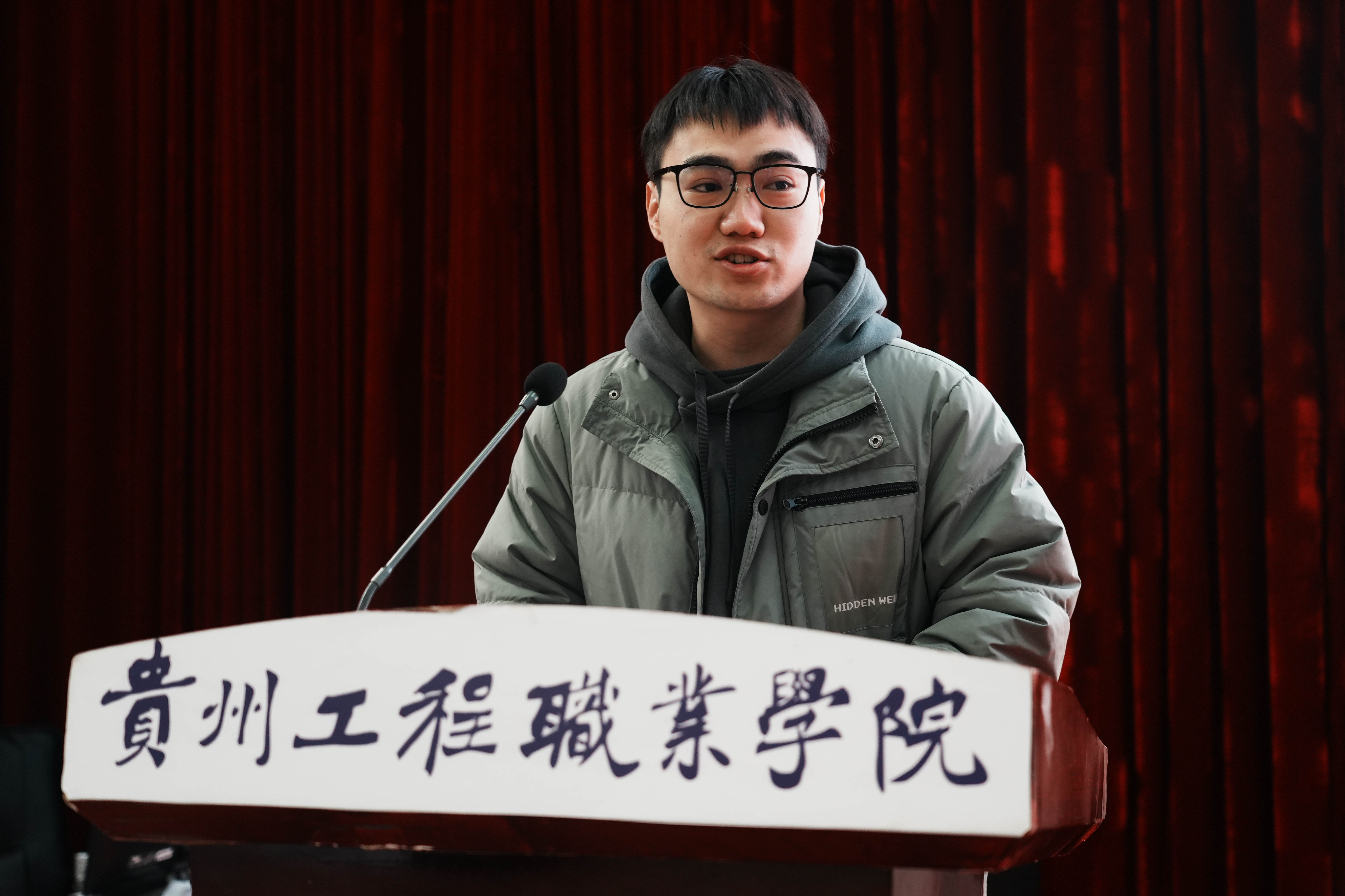 装备制造与信息技术学院举行2023-2024年第一学期期末工作总结暨表彰大会(图10) 装备制造与信息技术学院举行2023-2024年第一学期期末工作总结暨表彰大会(图10)