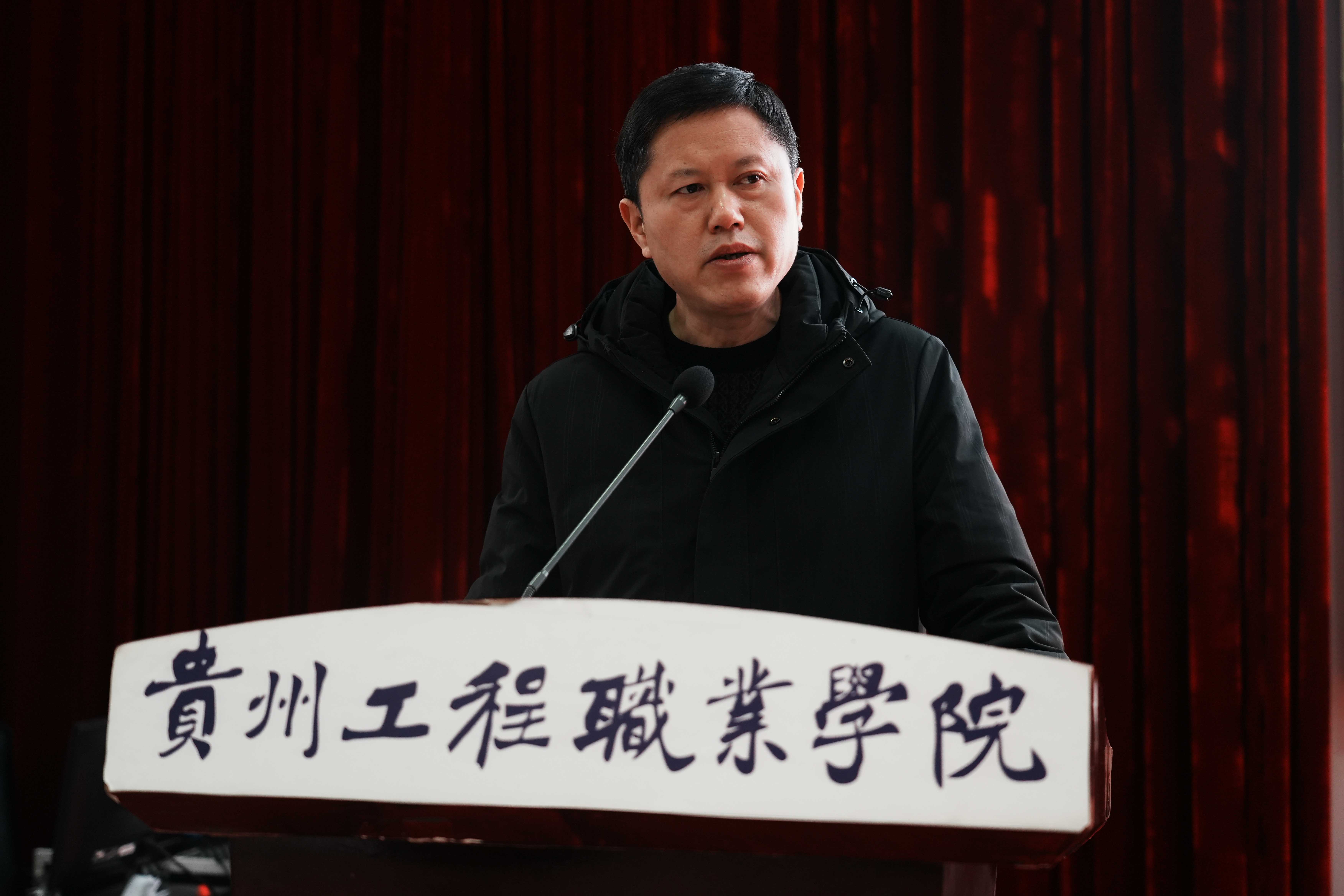 装备制造与信息技术学院举行2023-2024年第一学期期末工作总结暨表彰大会(图14) 装备制造与信息技术学院举行2023-2024年第一学期期末工作总结暨表彰大会(图14)