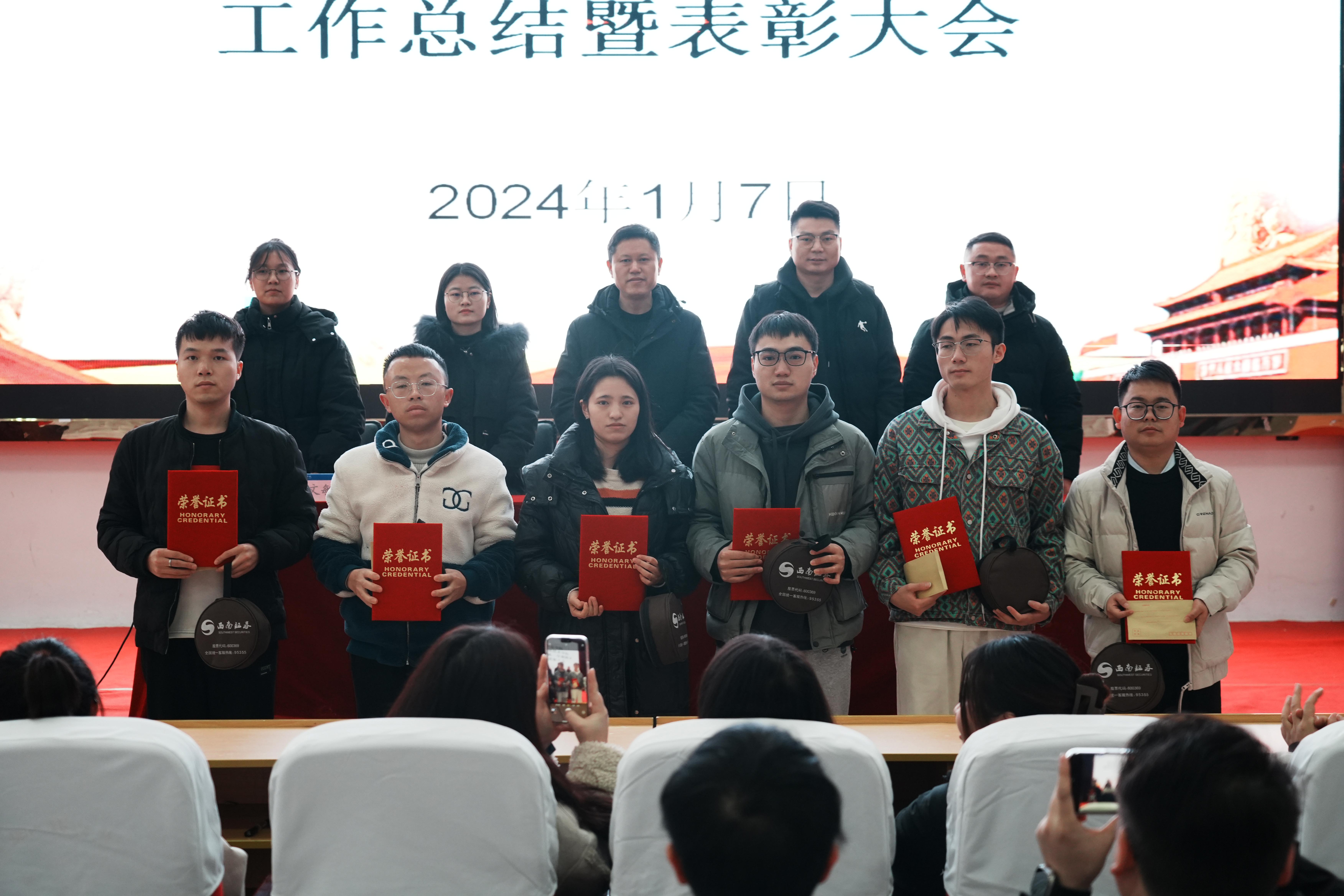 装备制造与信息技术学院举行2023-2024年第一学期期末工作总结暨表彰大会(图17) 装备制造与信息技术学院举行2023-2024年第一学期期末工作总结暨表彰大会(图17)