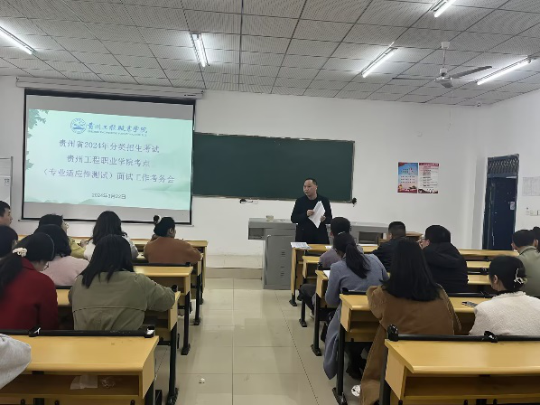我校2024年分类考试招生职业适应性测试圆满完成(图1) 我校2024年分类考试招生职业适应性测试圆满完成(图1)