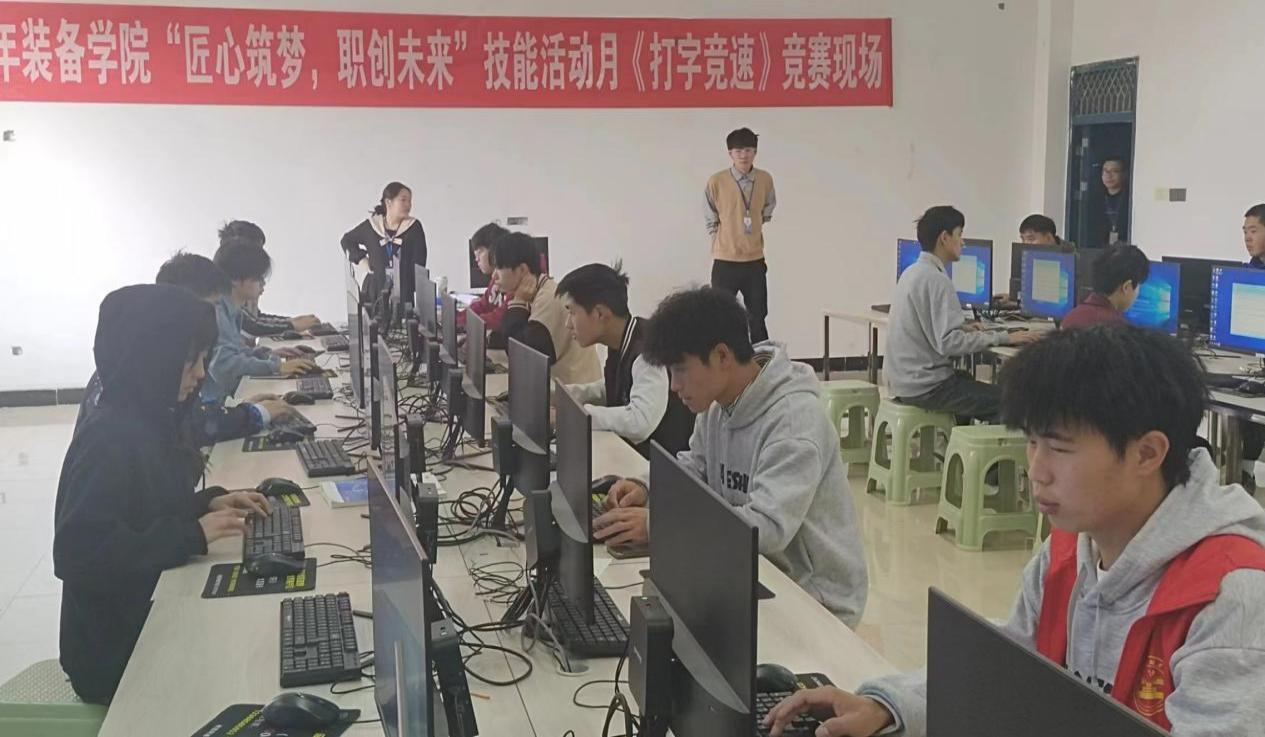 “匠心筑梦 职创未来”技能竞赛活动 正在进行时(图2) “匠心筑梦 职创未来”技能竞赛活动 正在进行时(图2)